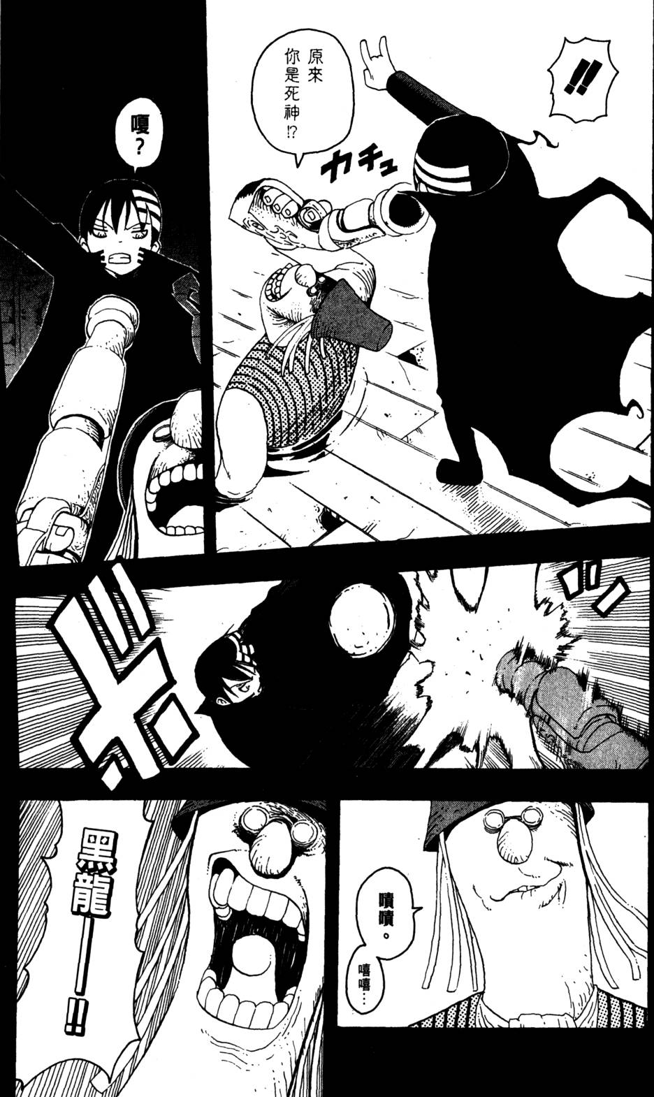 第139页
