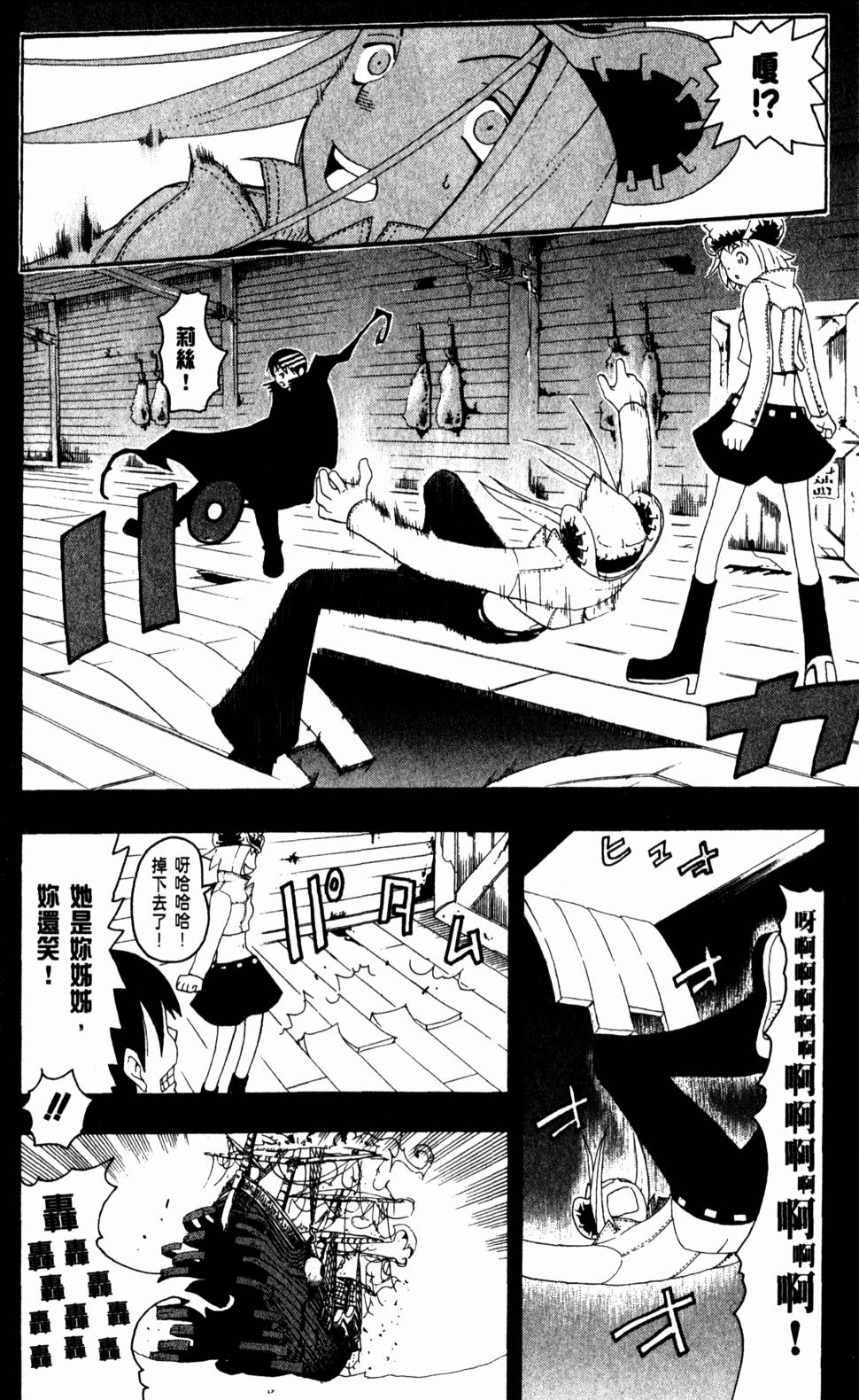 第140页