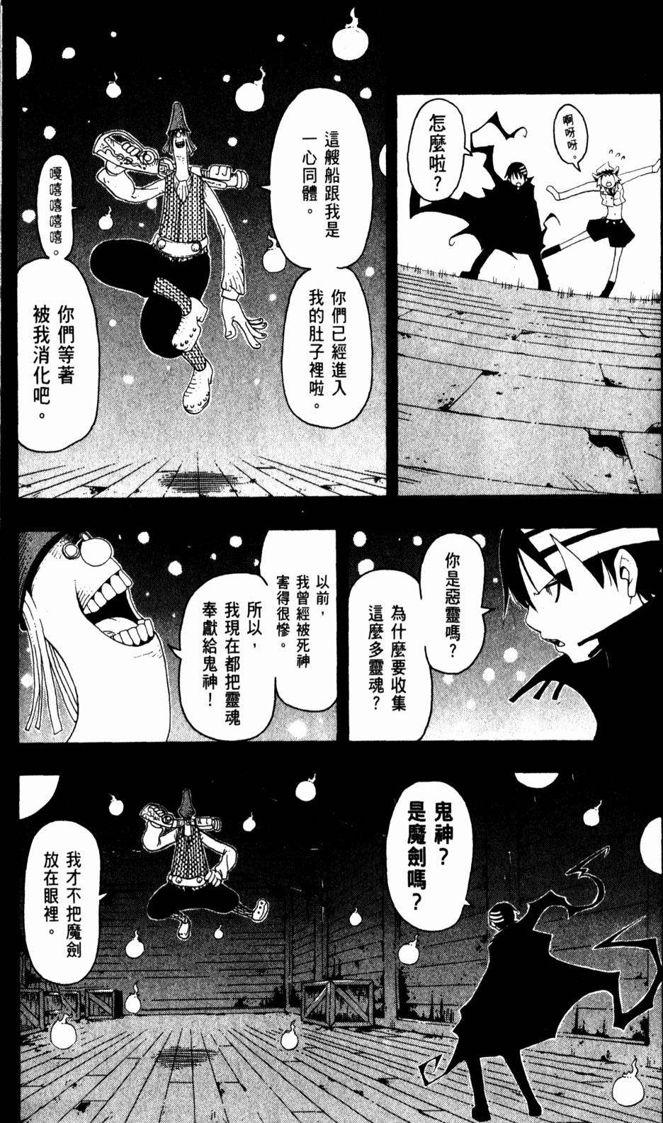 第141页