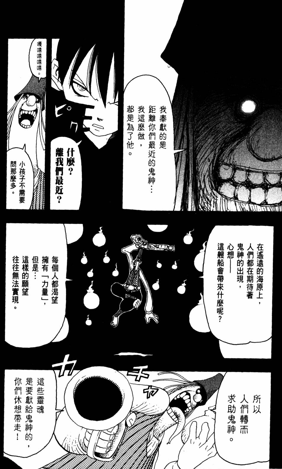 第142页