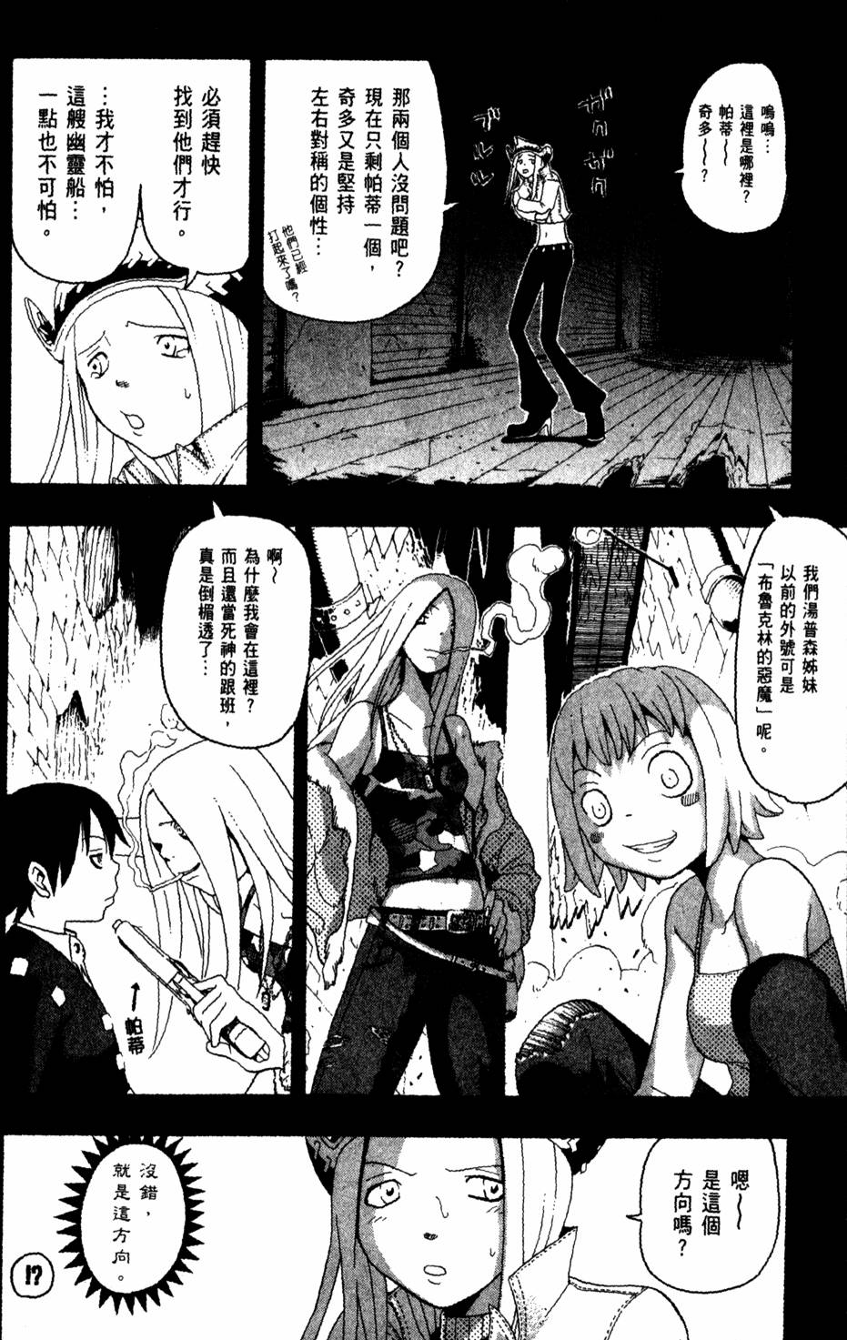 第144页