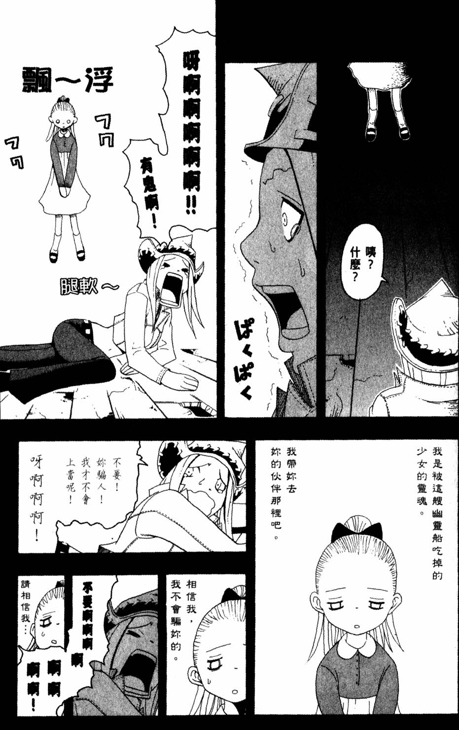 第145页