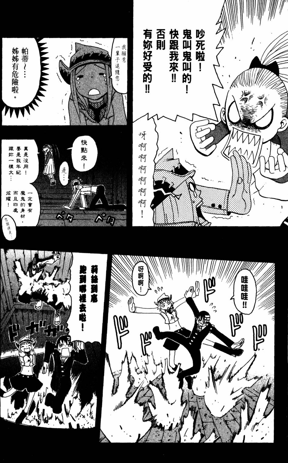 第146页