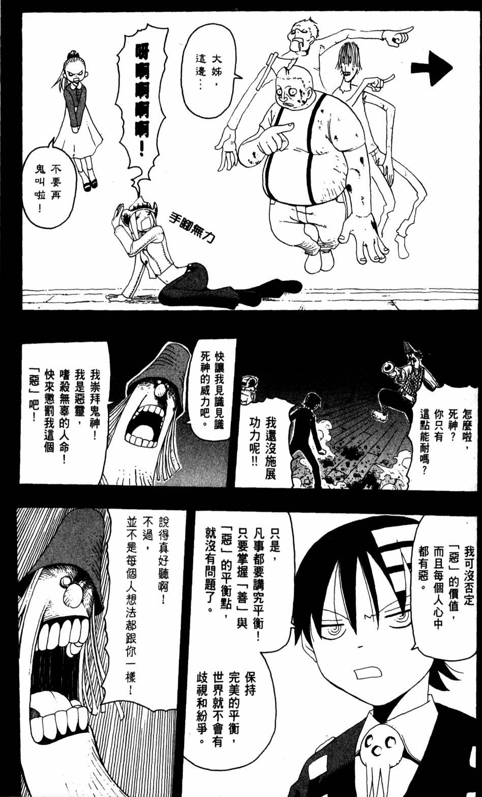 第147页