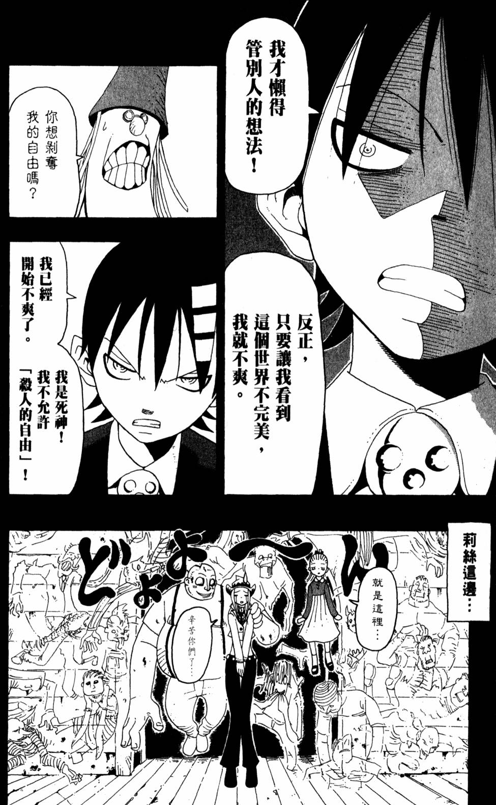 第148页