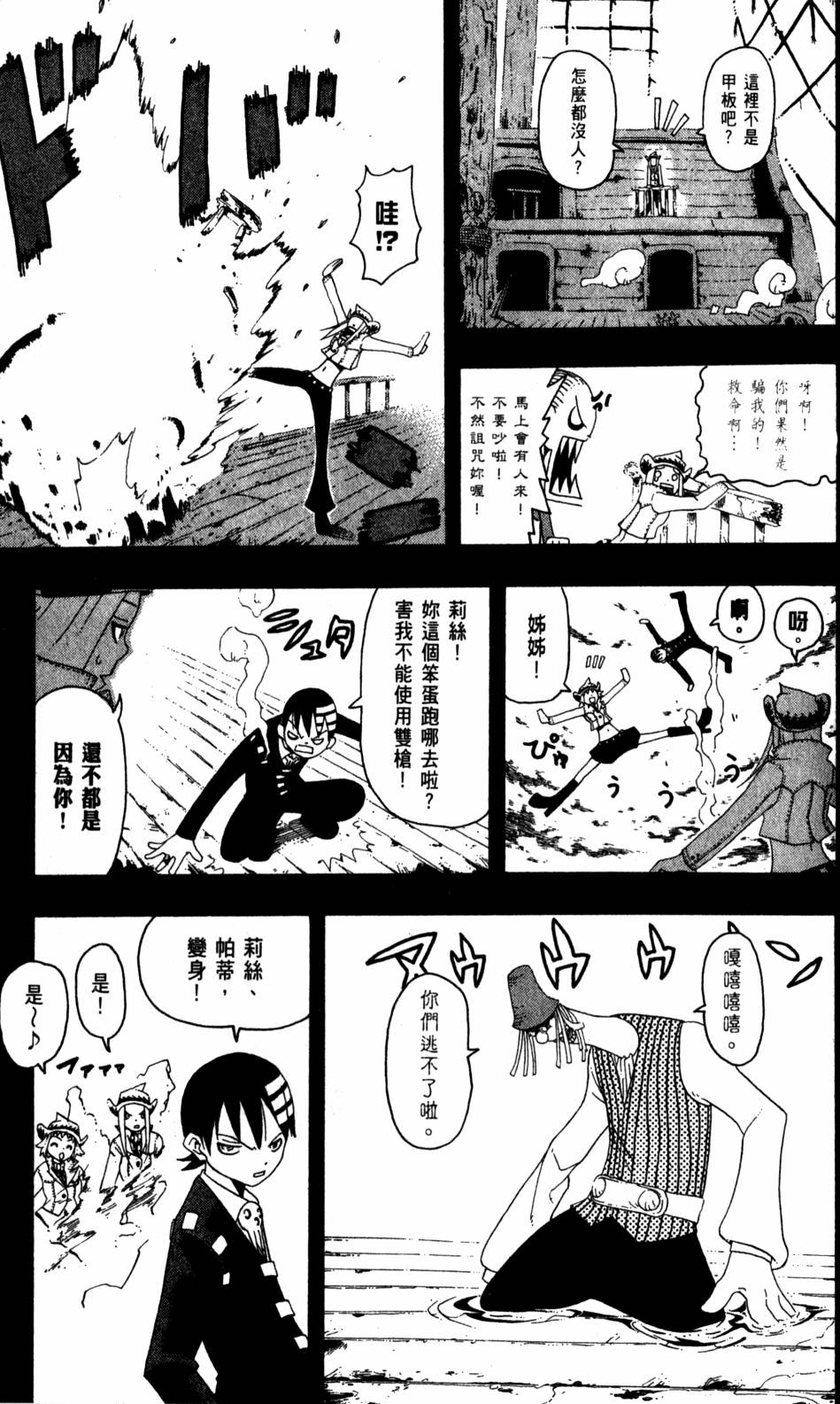 第149页