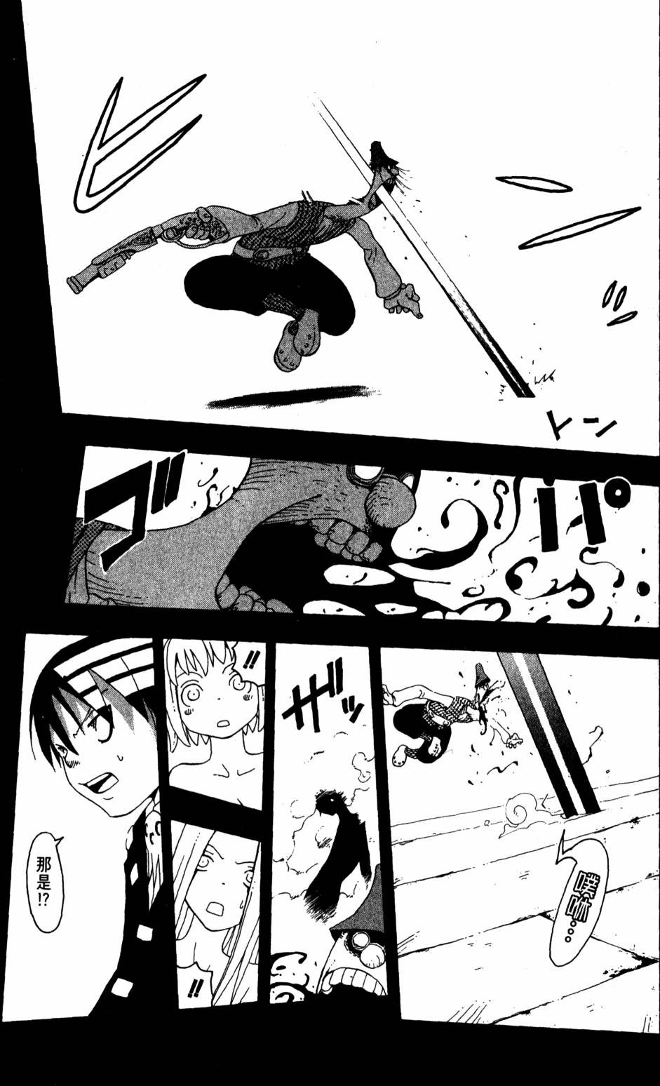 第151页