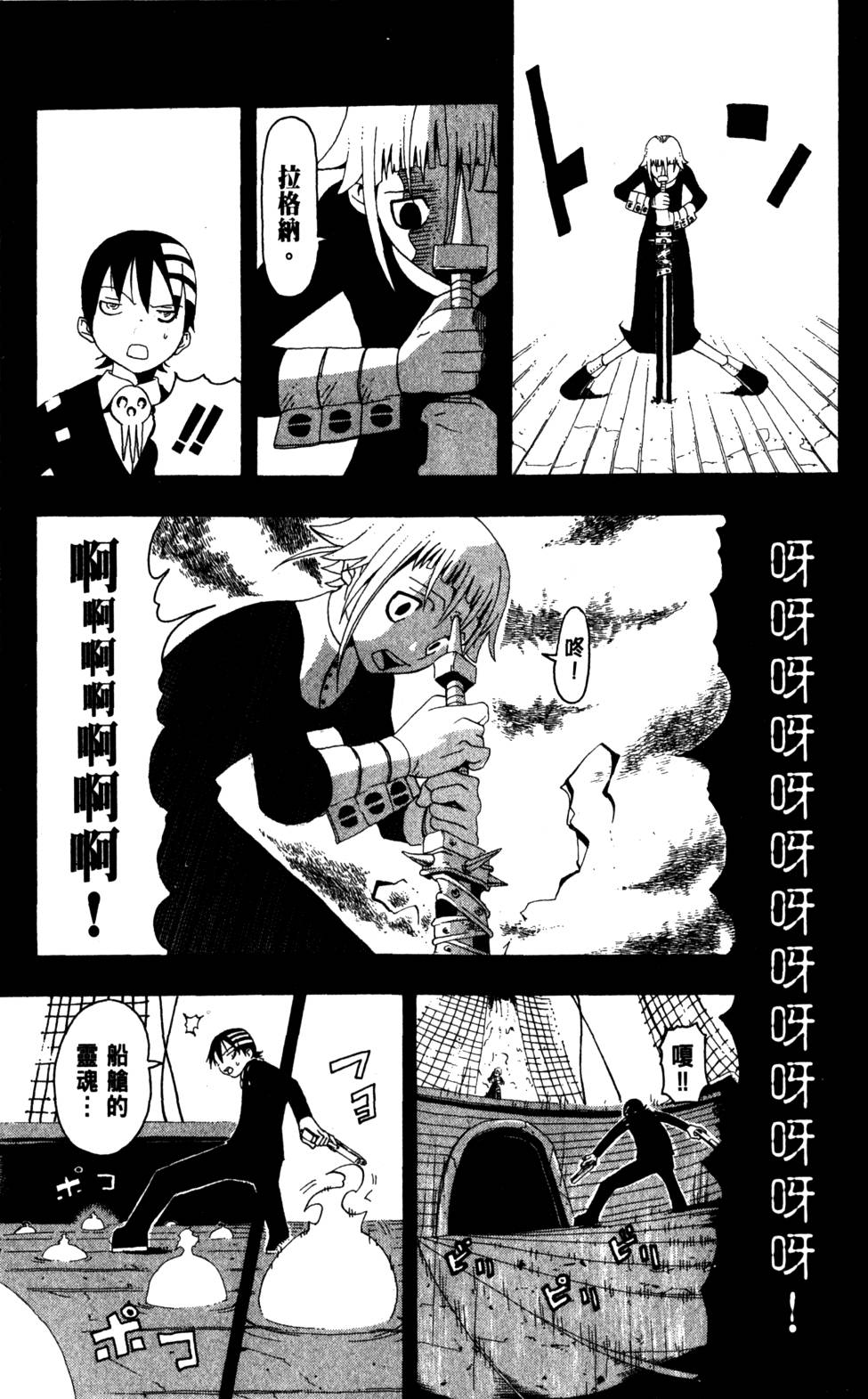 第153页