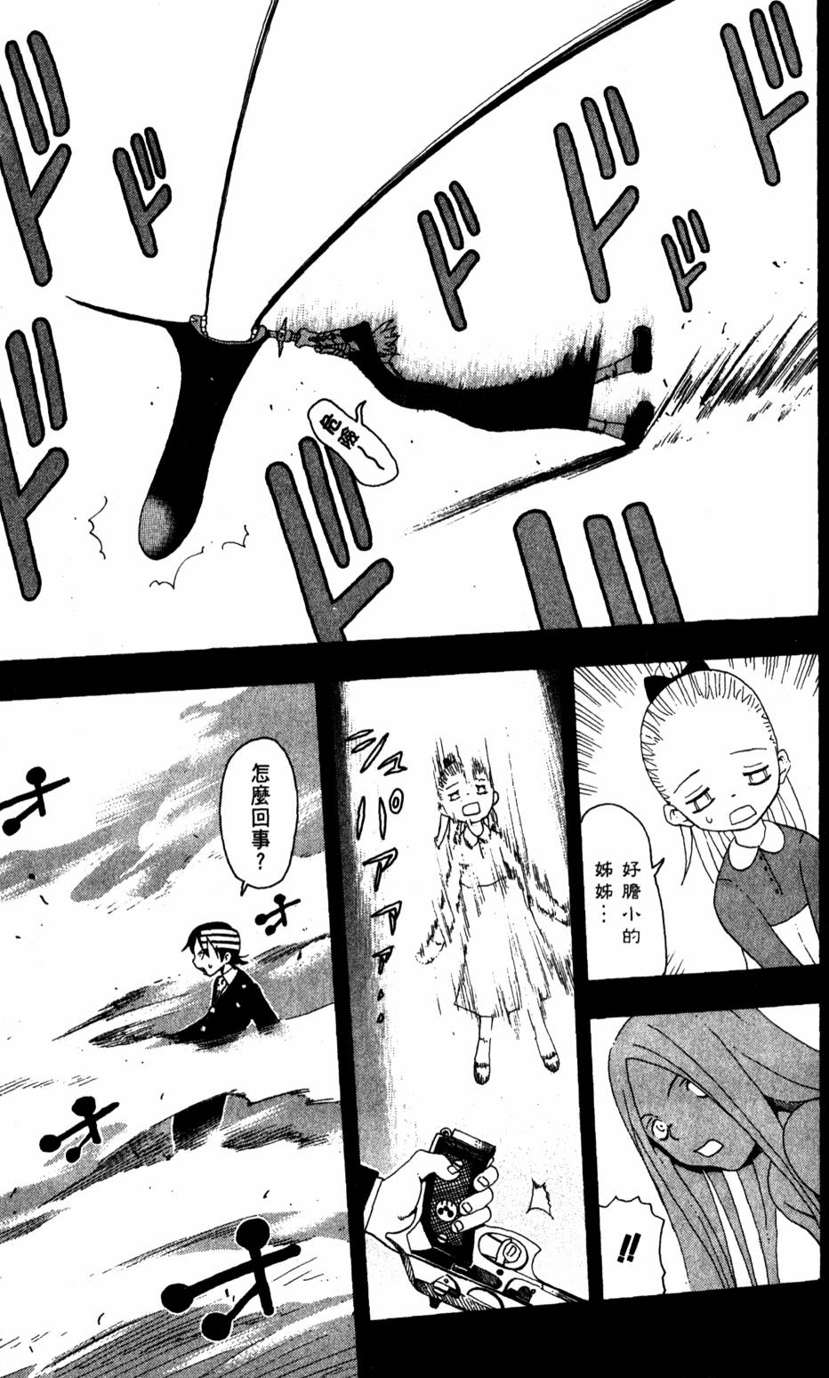第155页