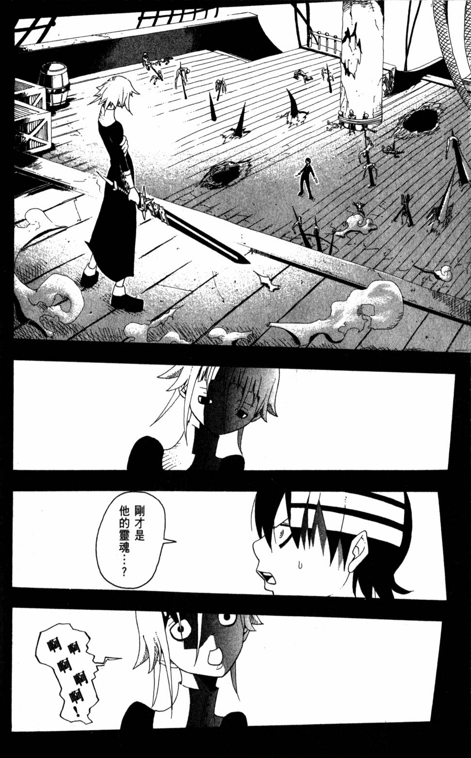 第156页