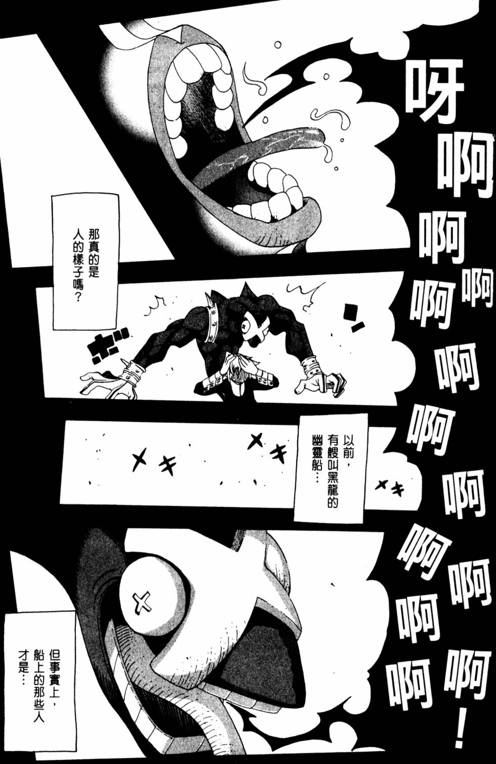第157页
