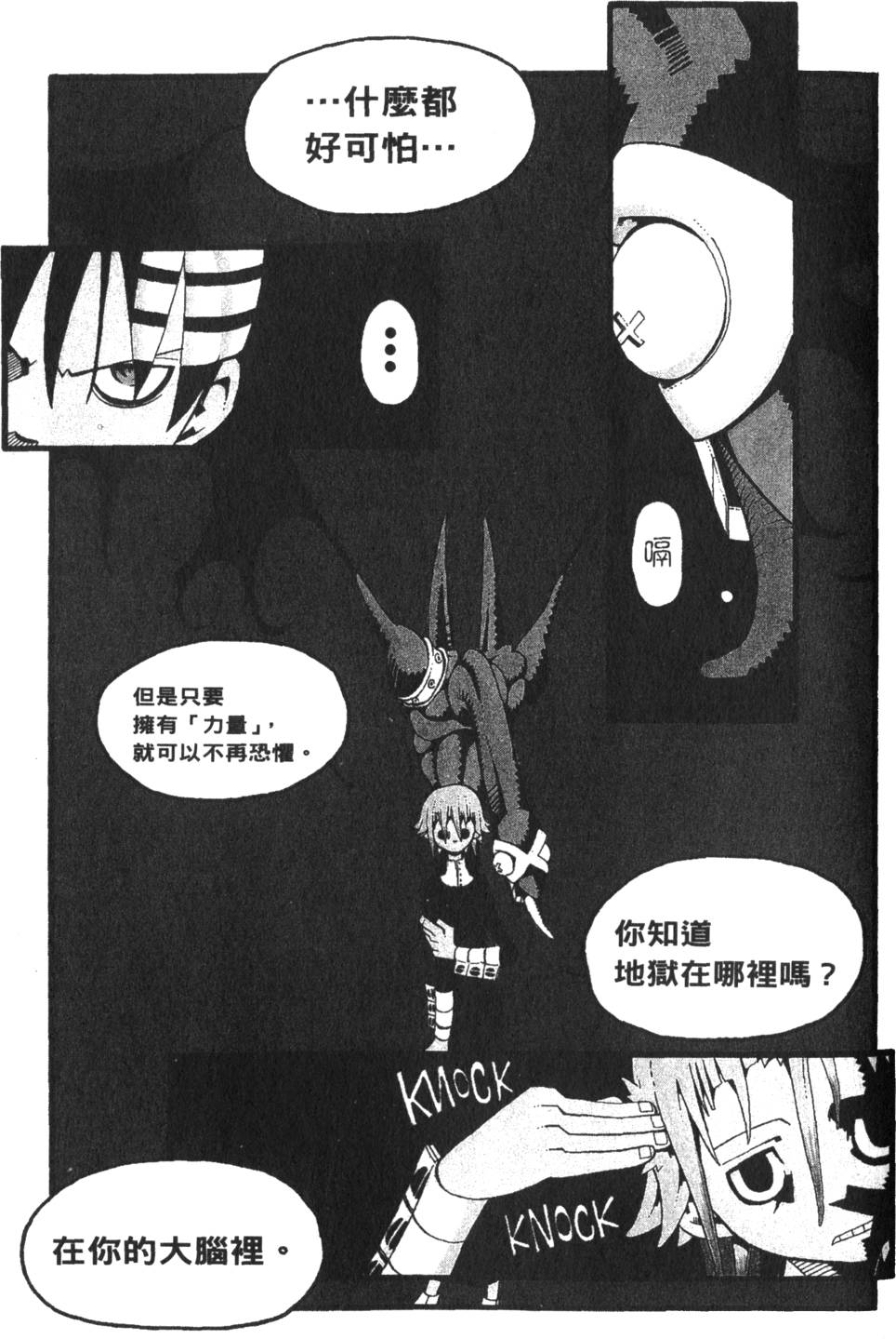 第163页