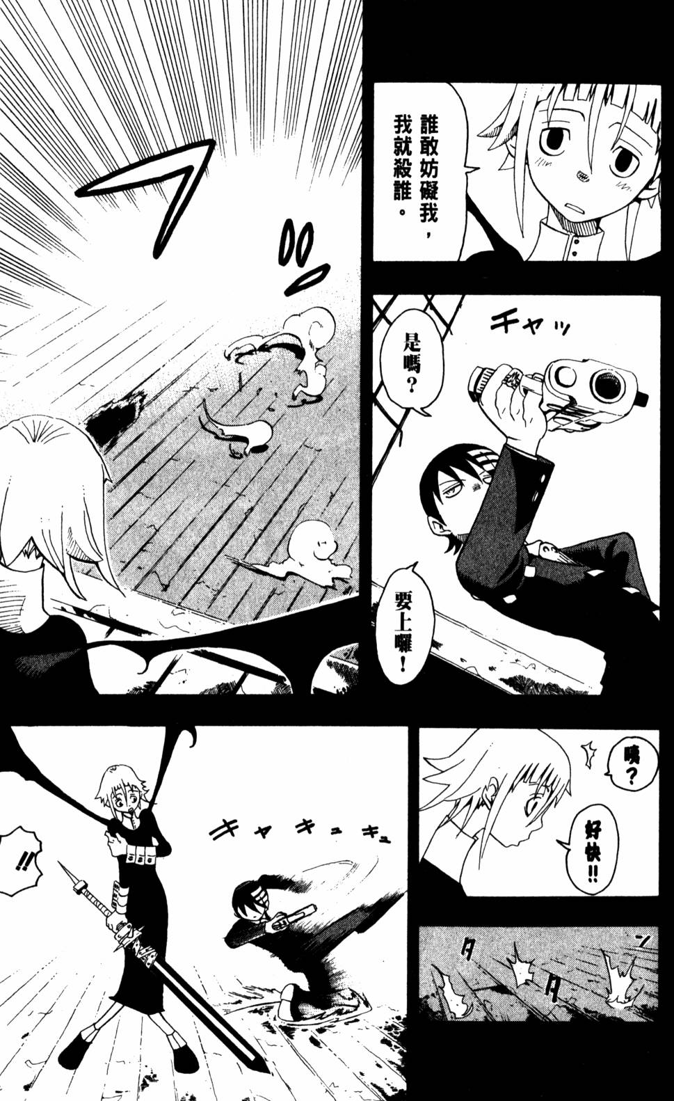第167页