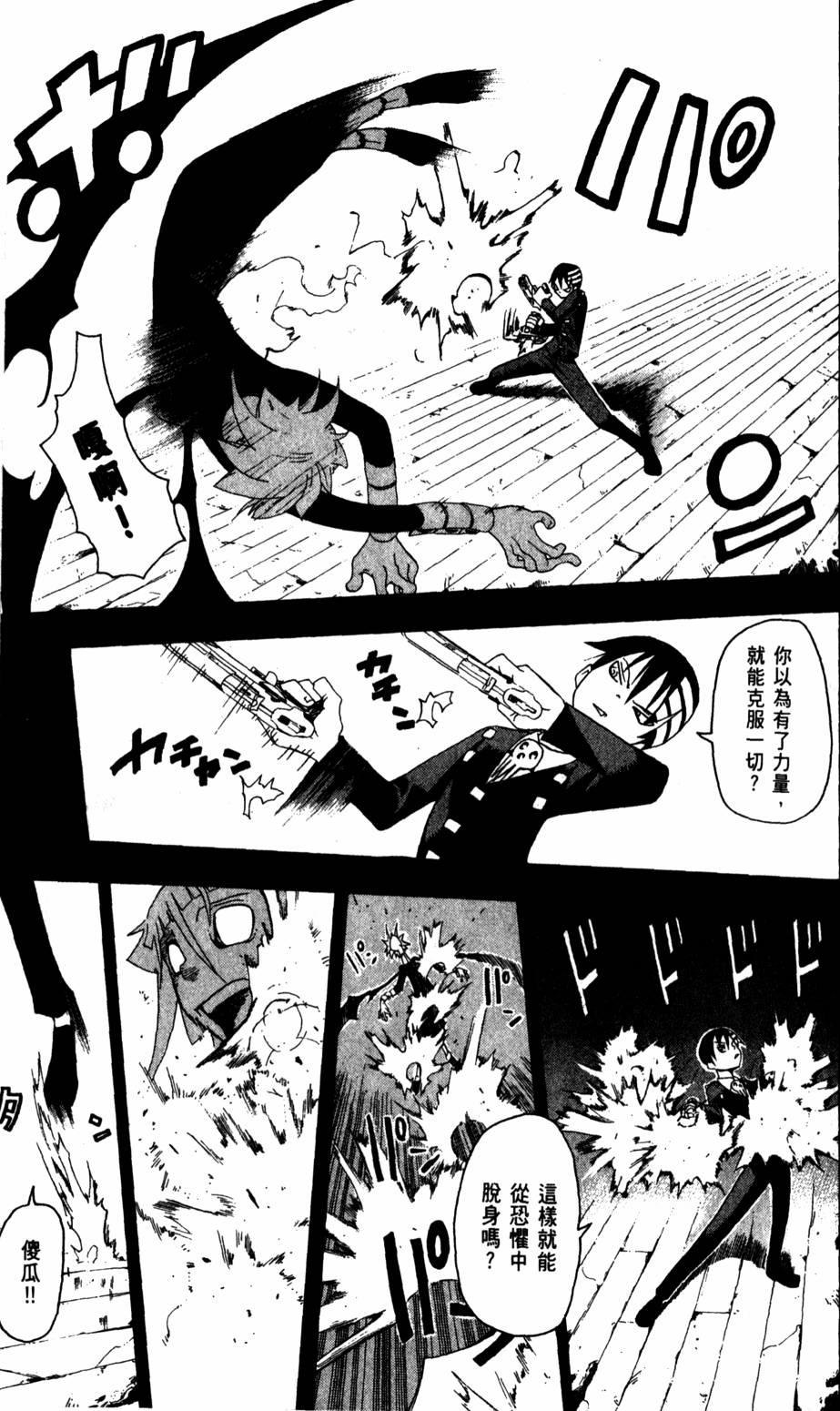 第169页
