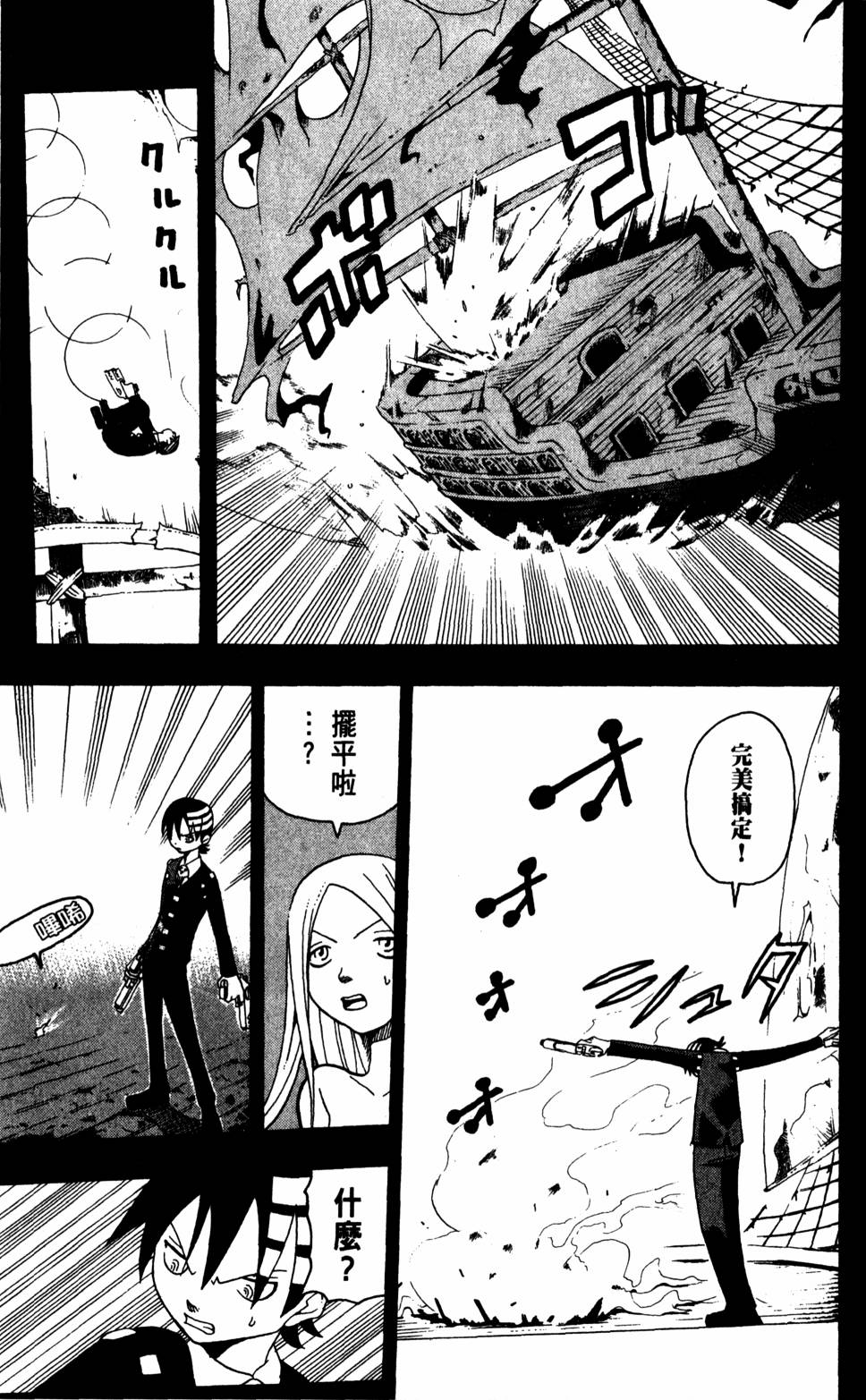 第171页