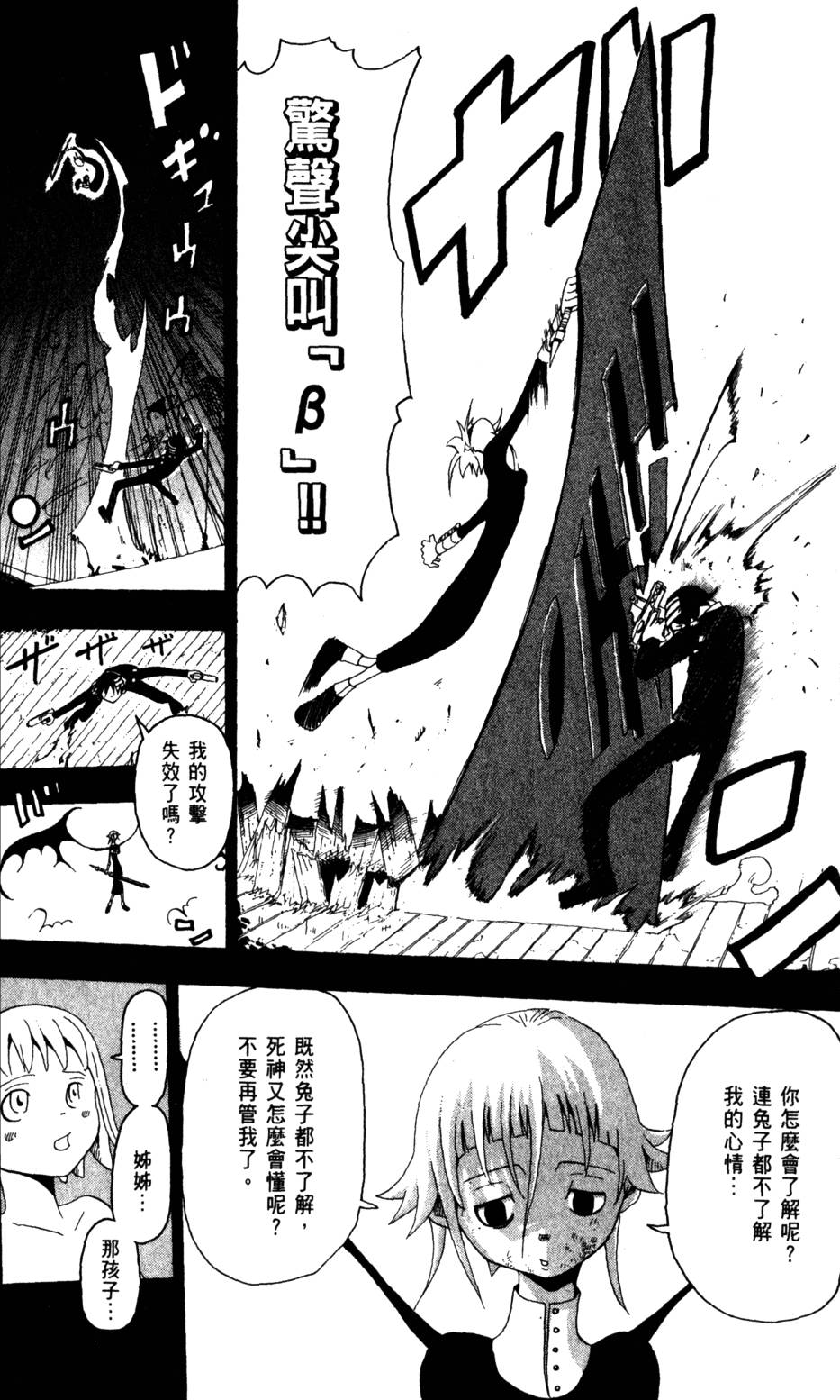 第172页