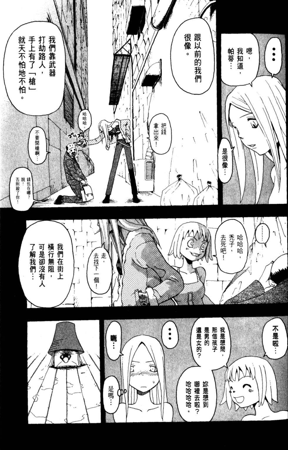 第173页
