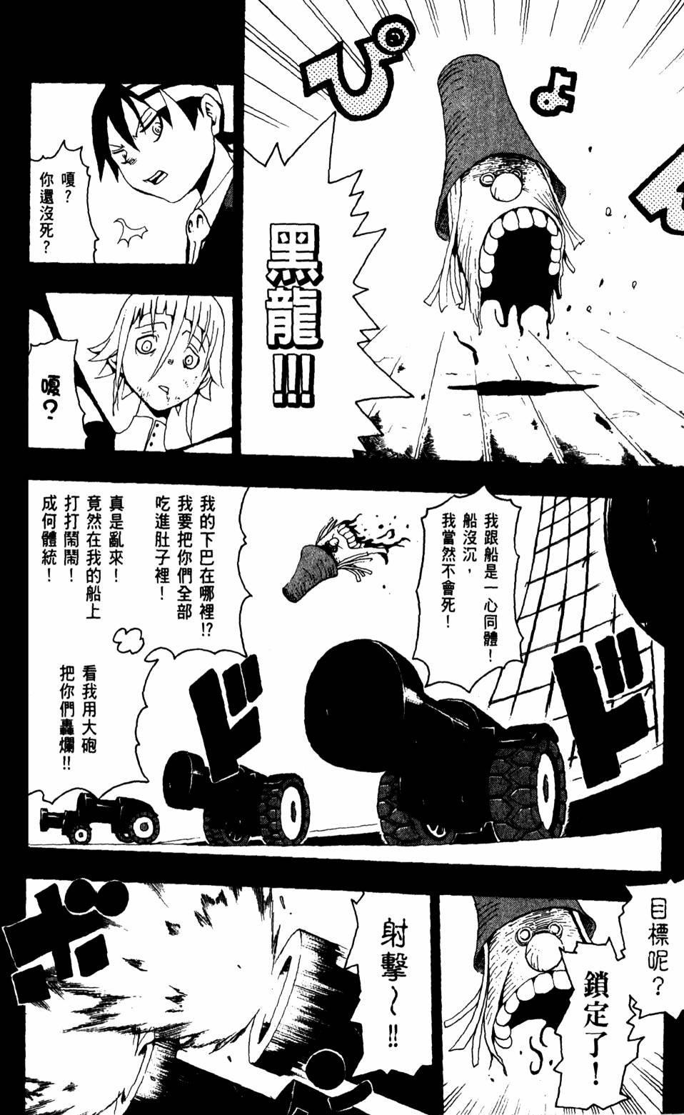 第174页