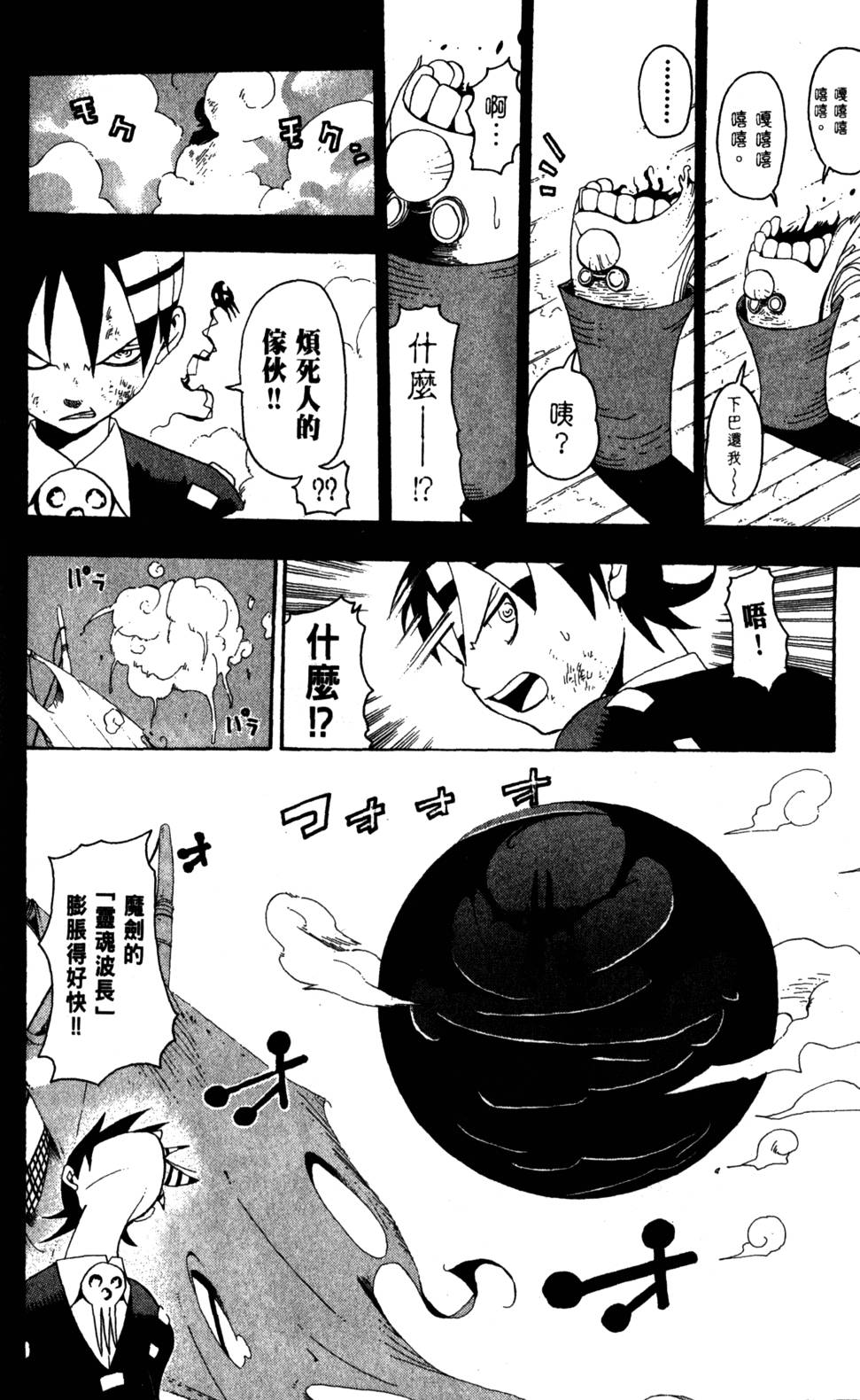 第176页