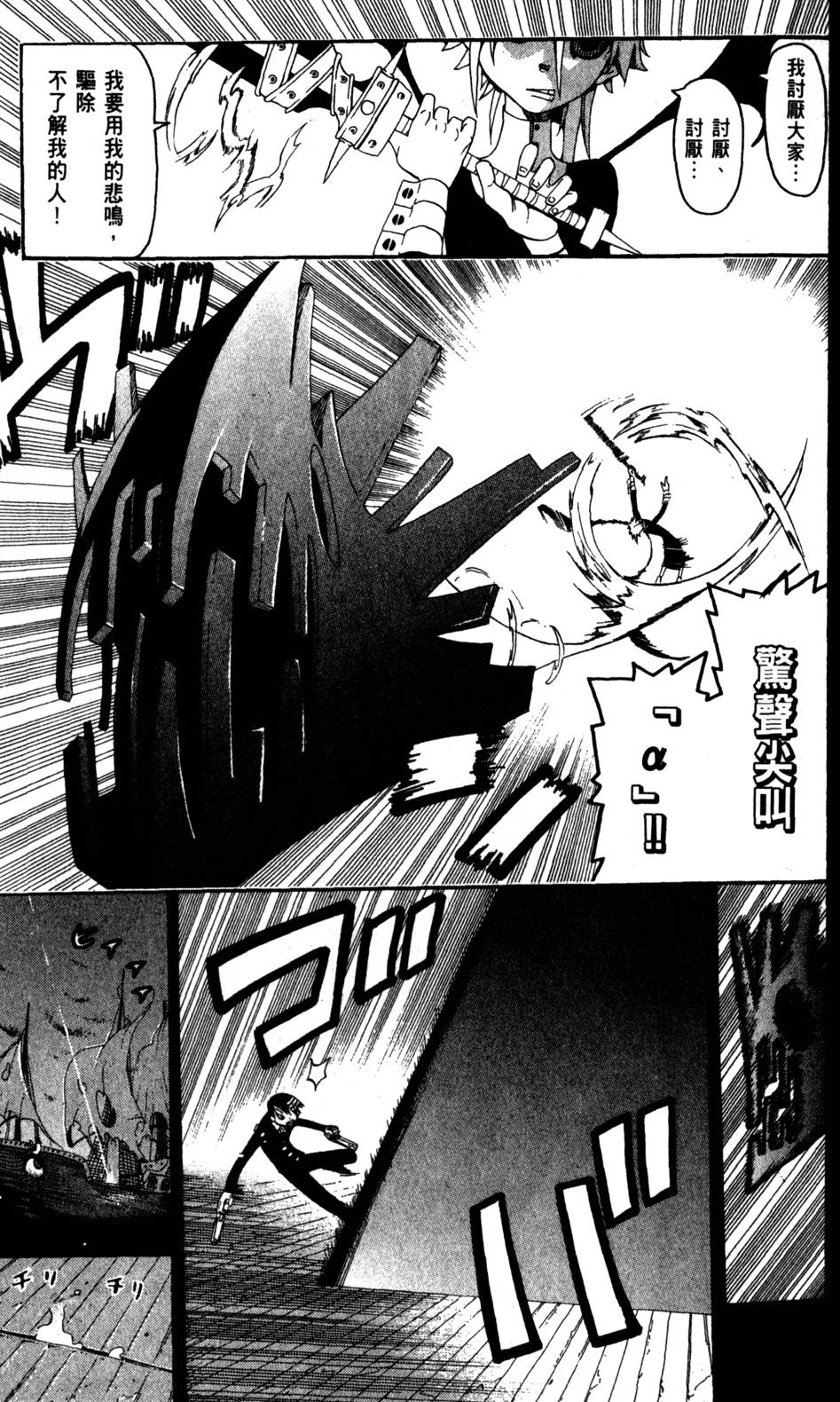 第177页