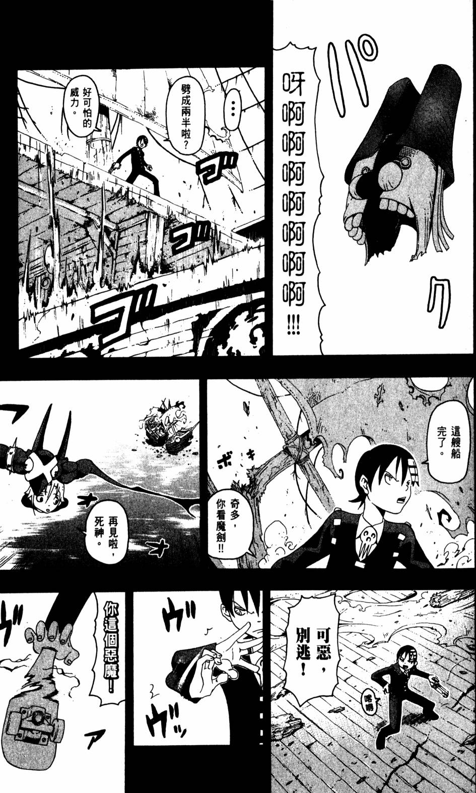 第179页