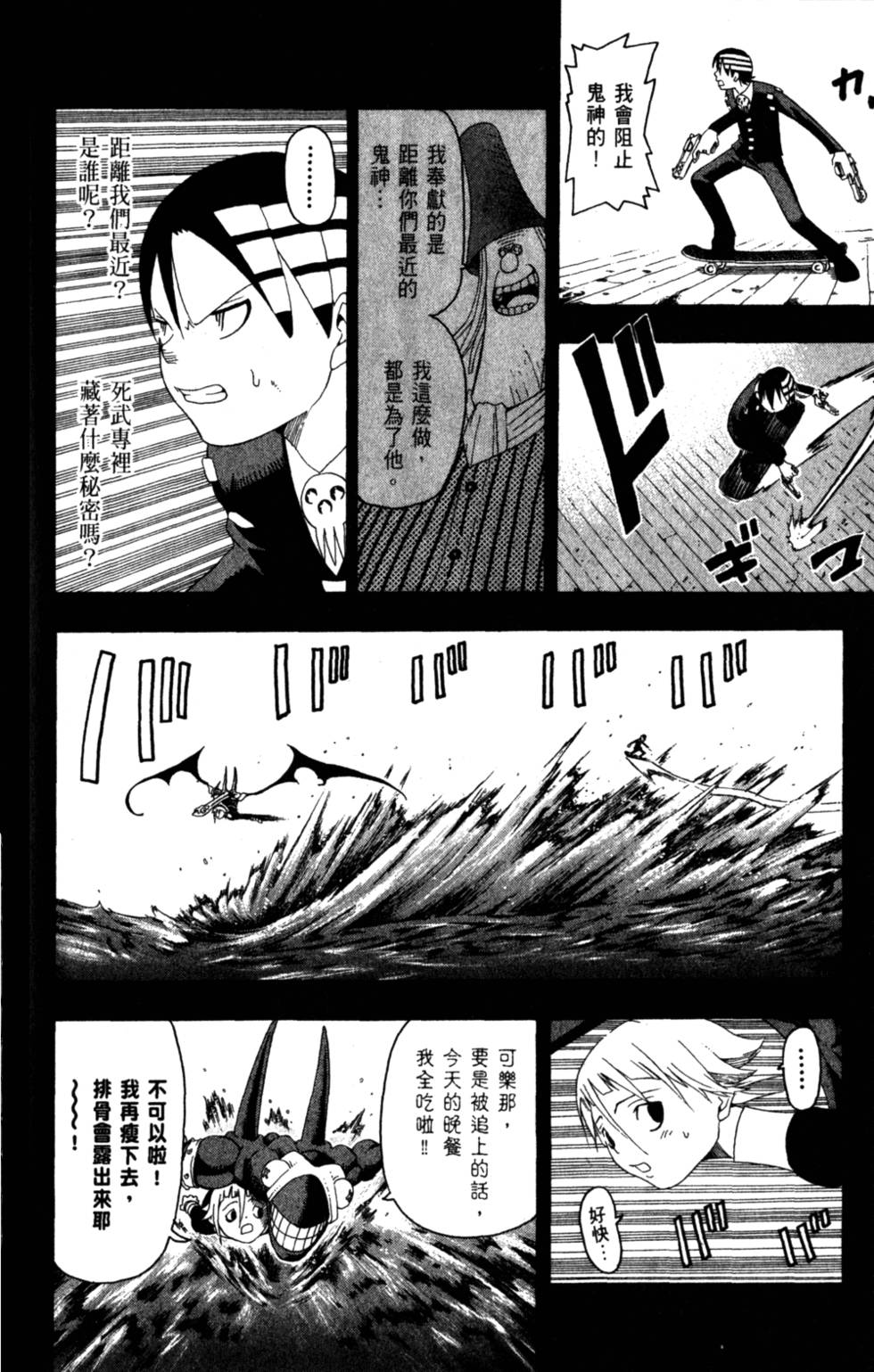 第180页