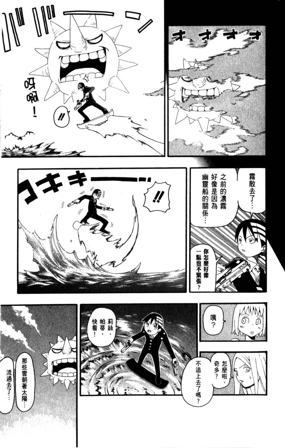 第181页