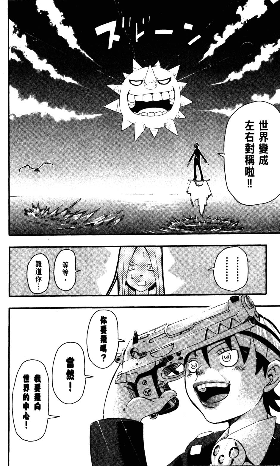 第182页