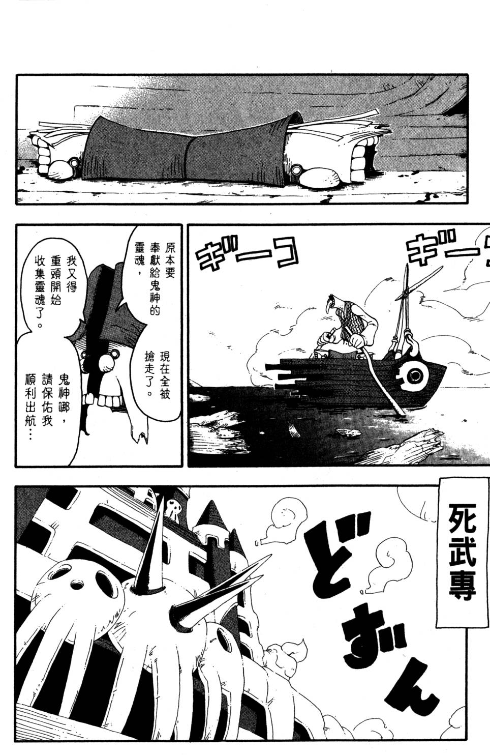 第184页