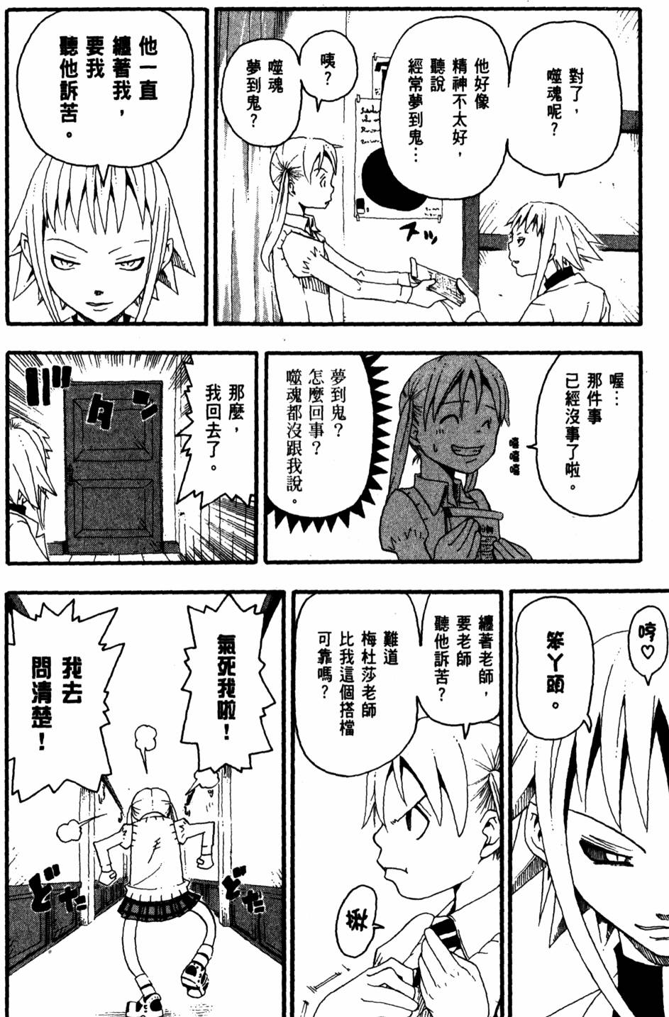 第186页