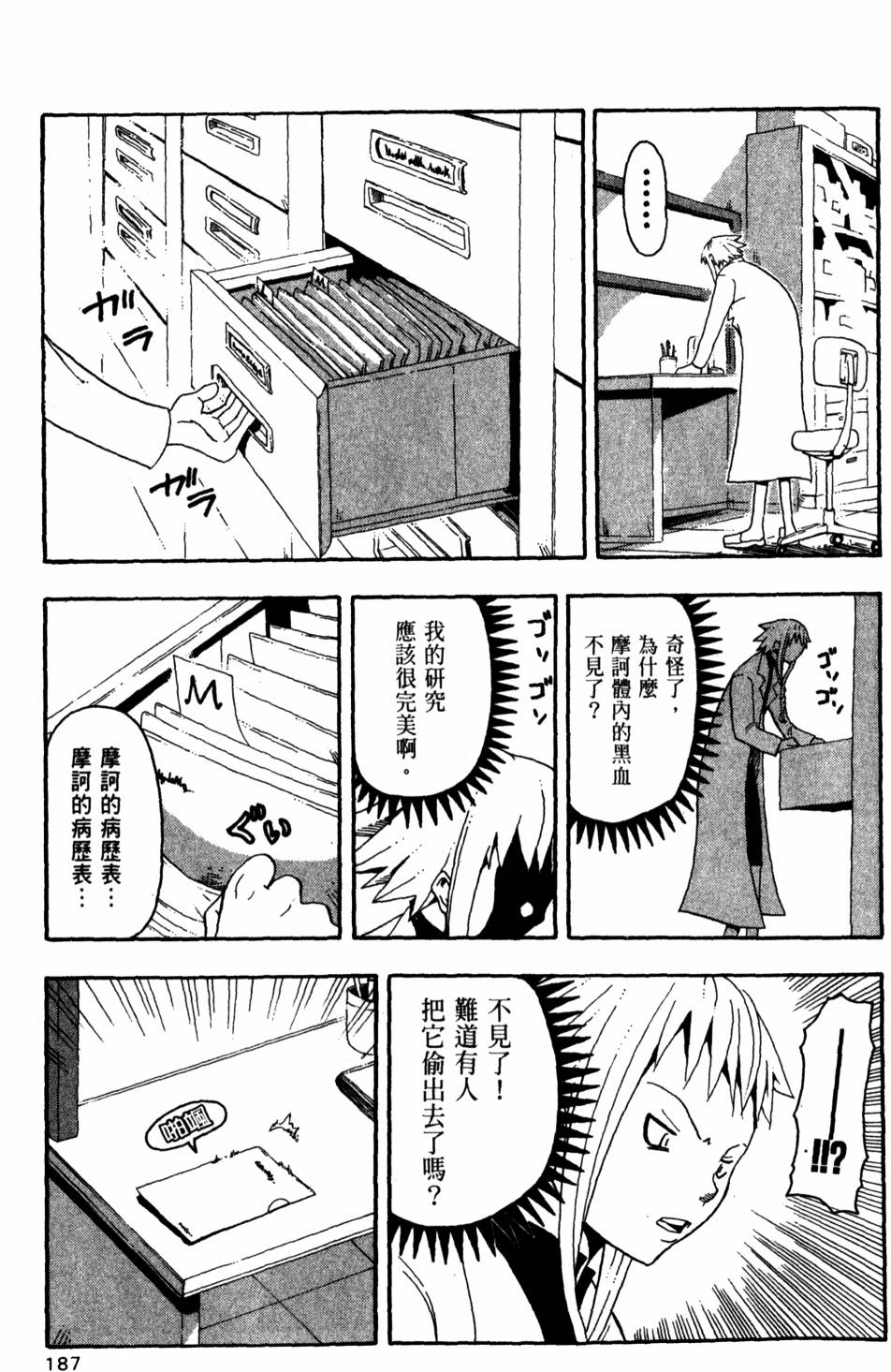 第187页