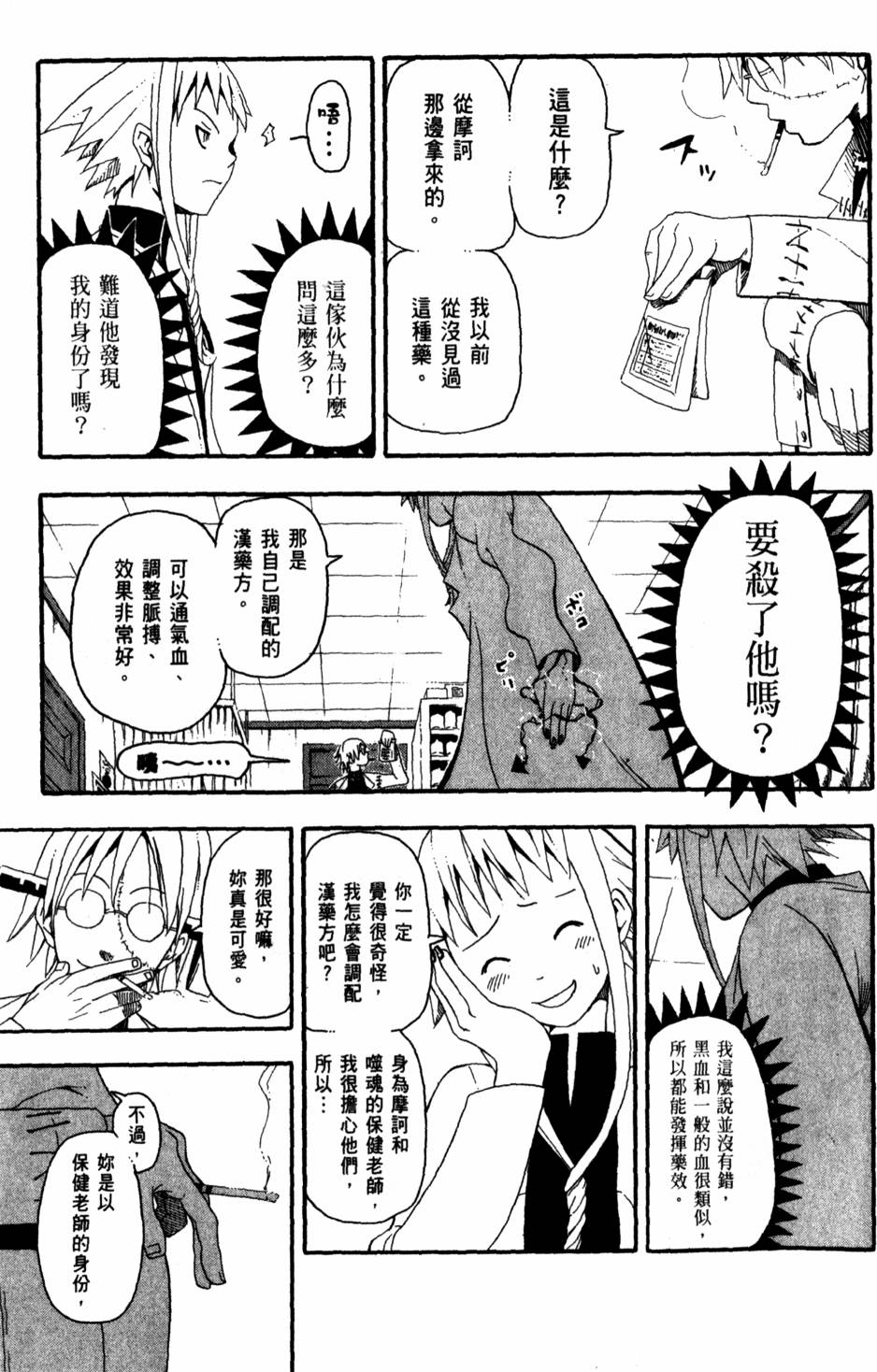 第189页