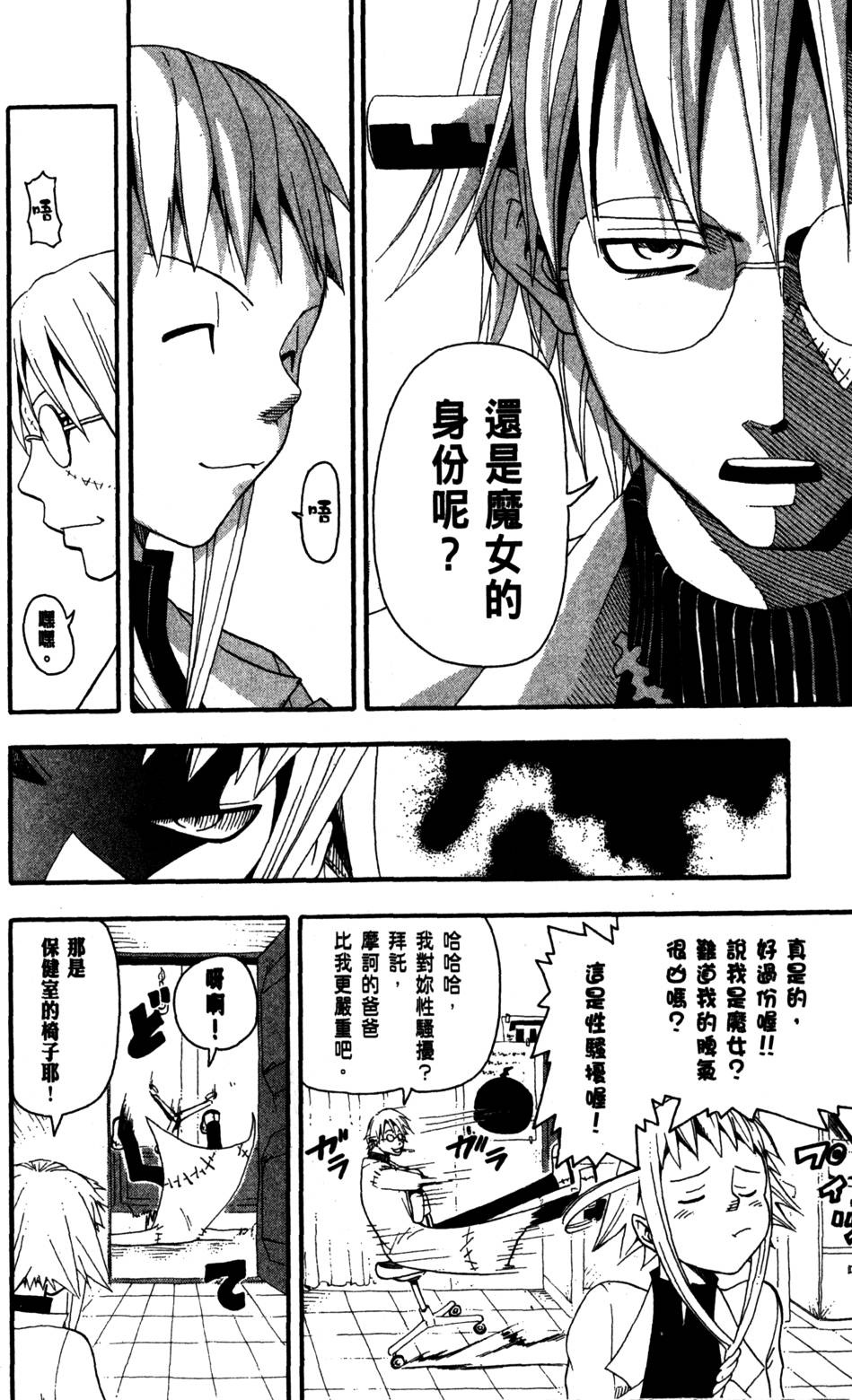 第190页