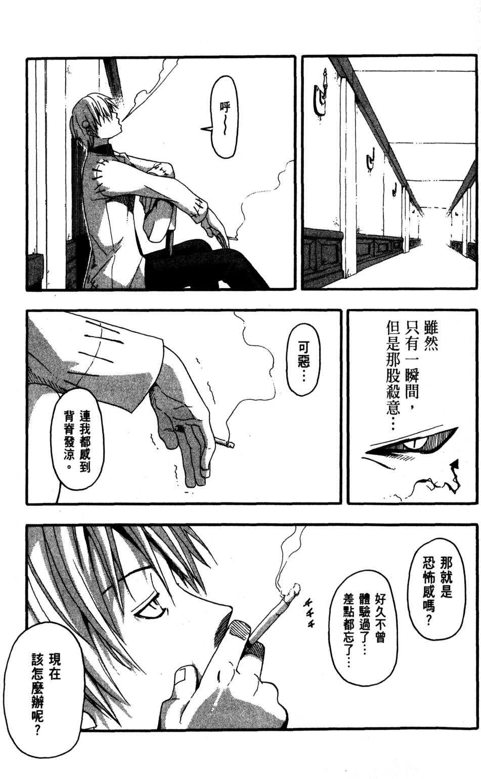 第191页