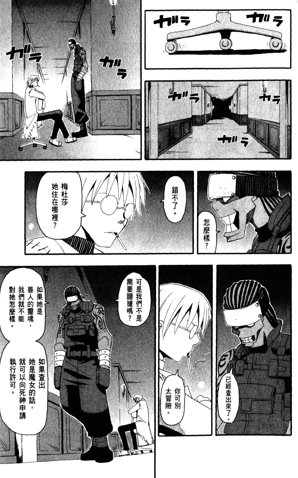 第193页