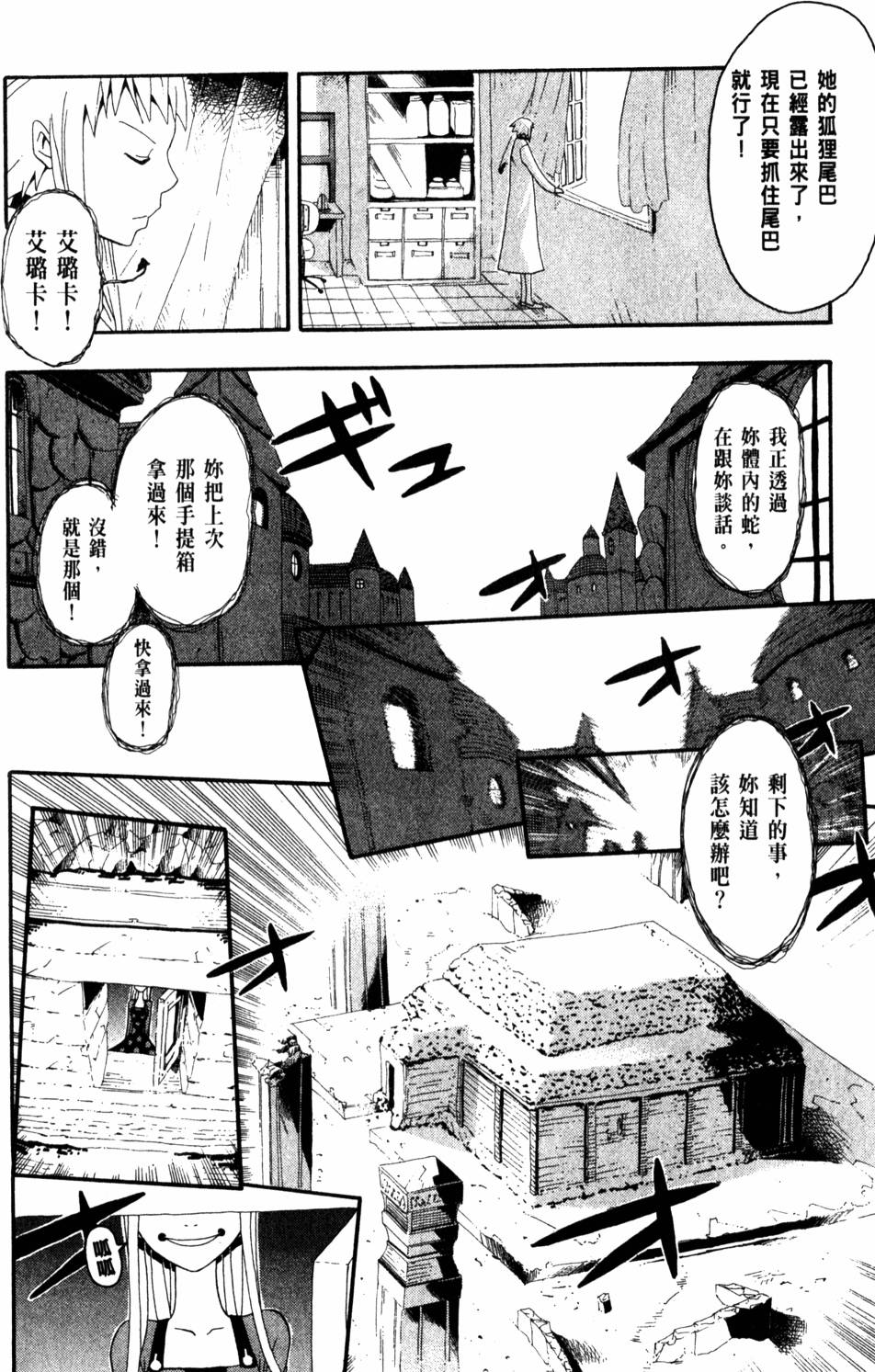 第194页