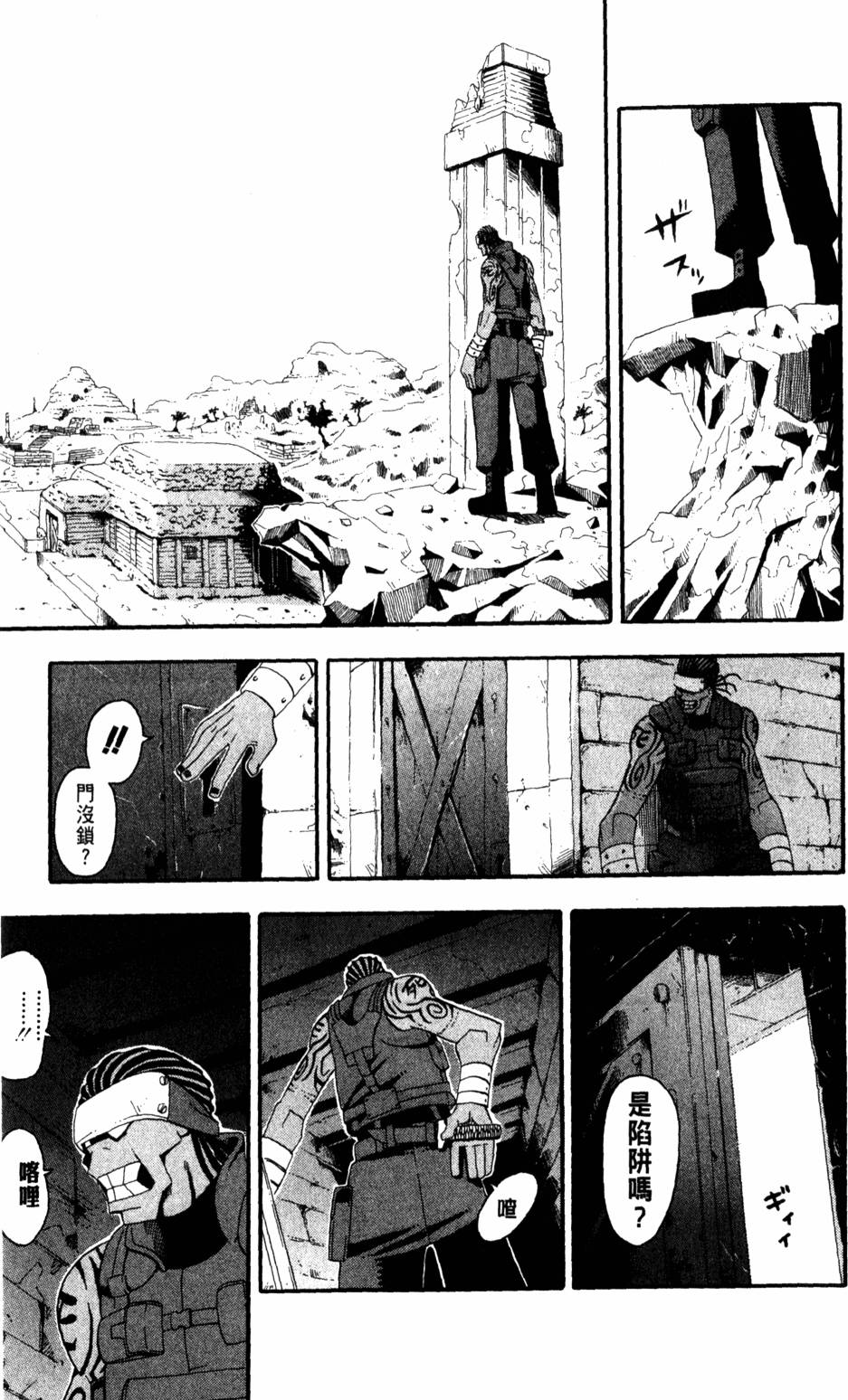 第195页
