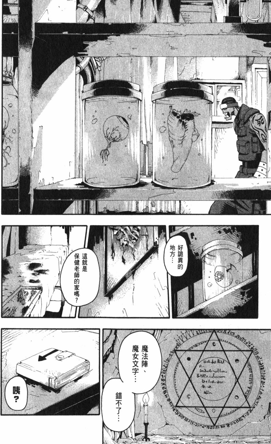第196页