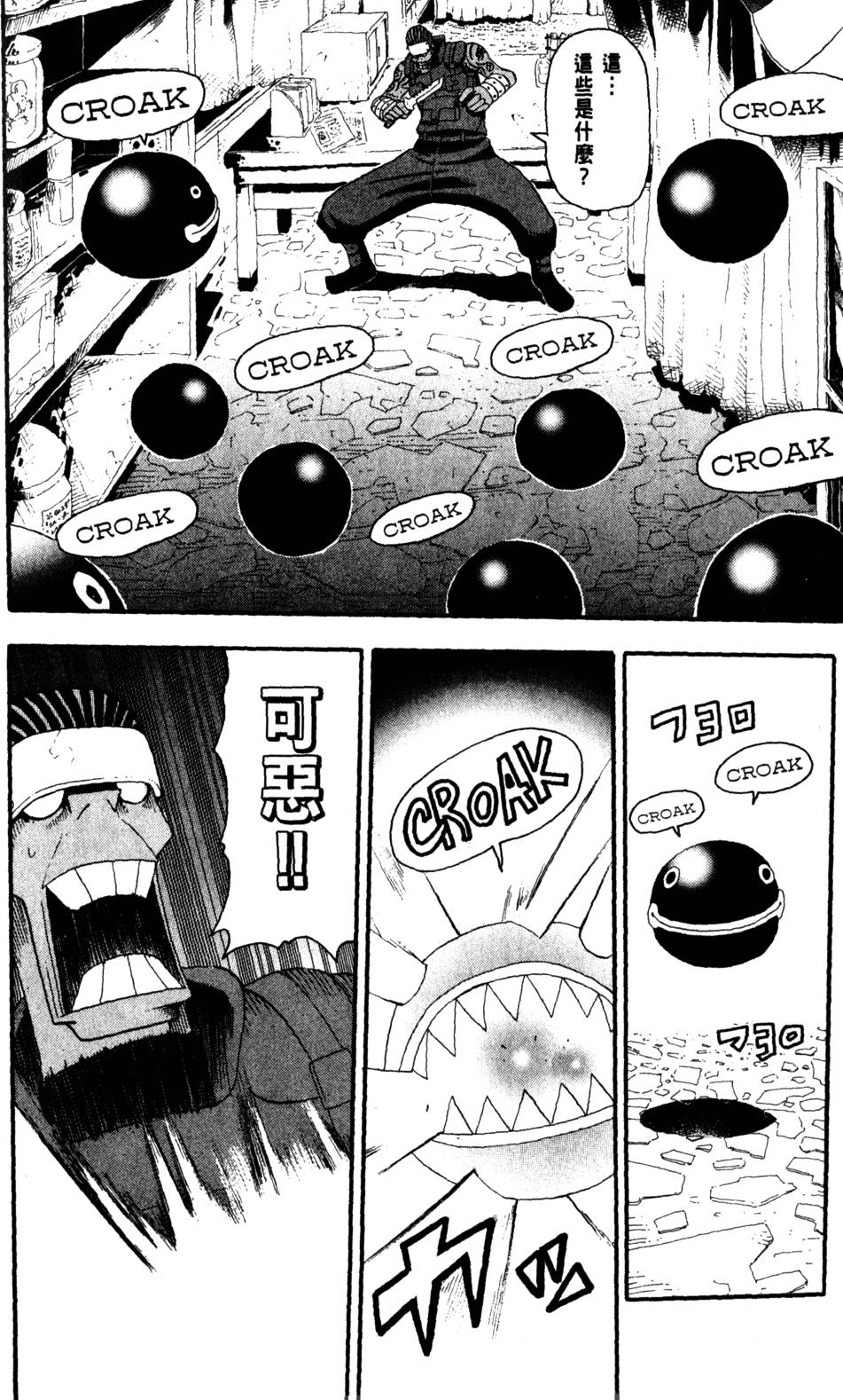 第198页