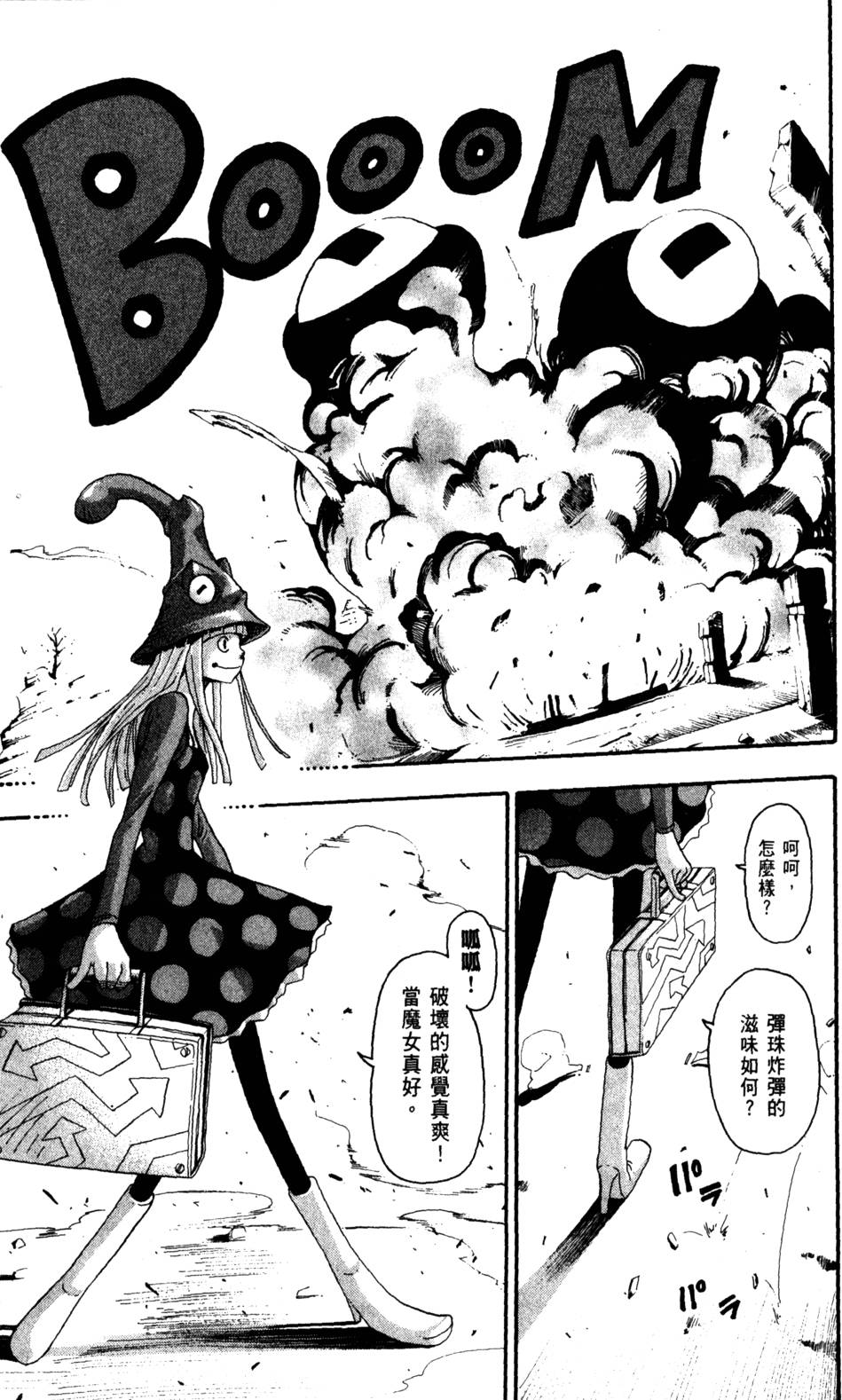 第199页