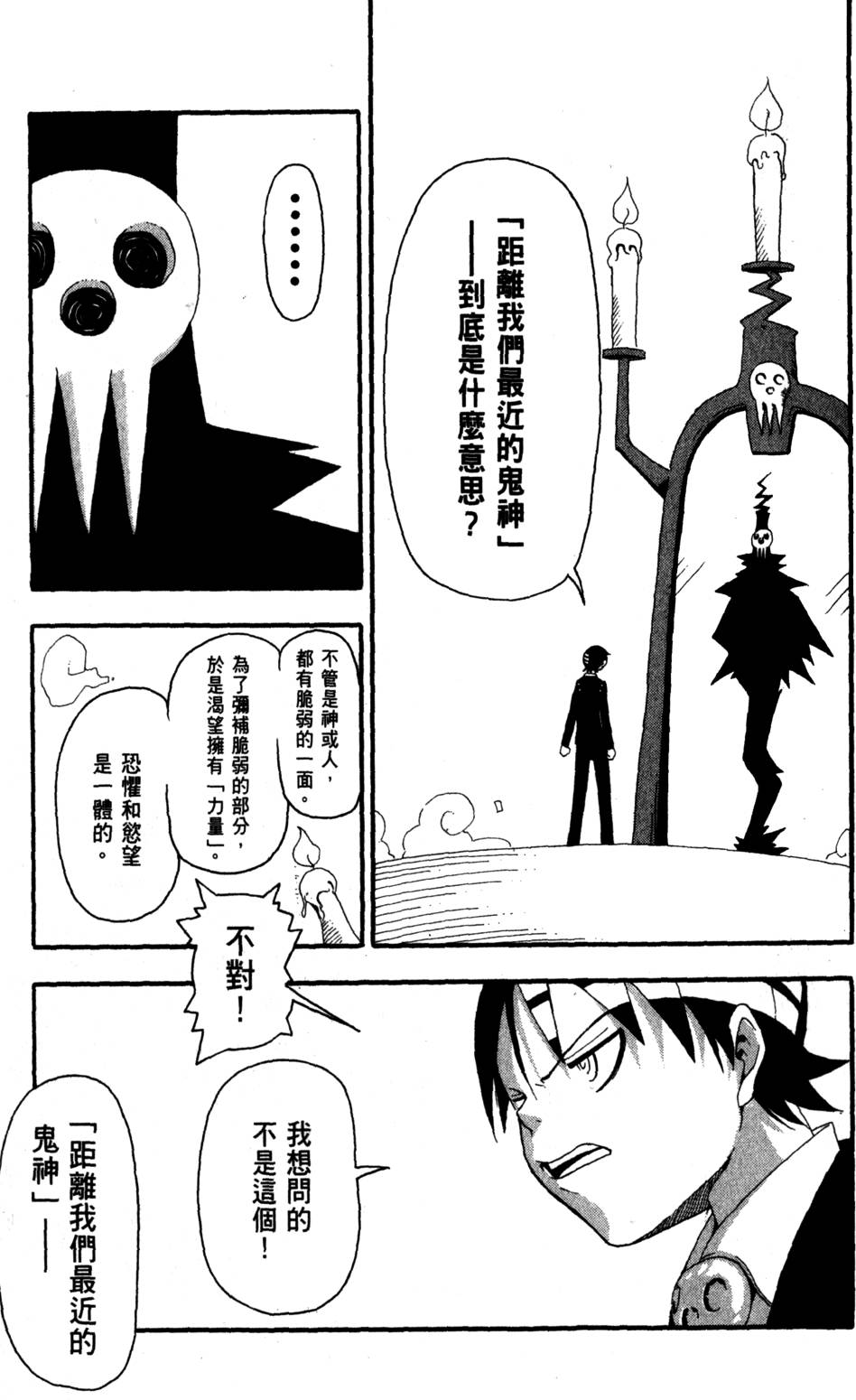 第201页