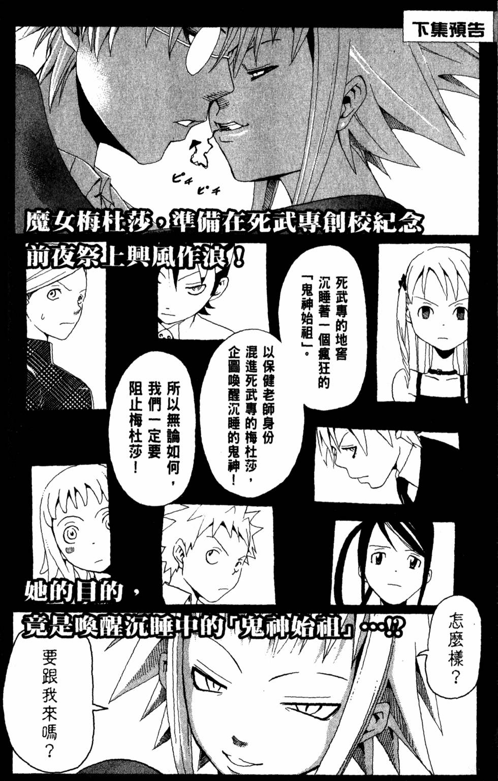 第204页