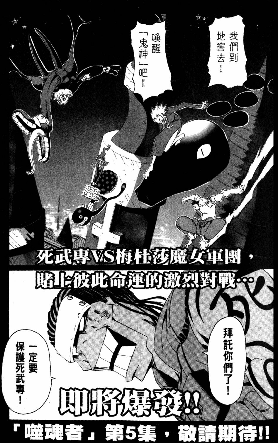第205页