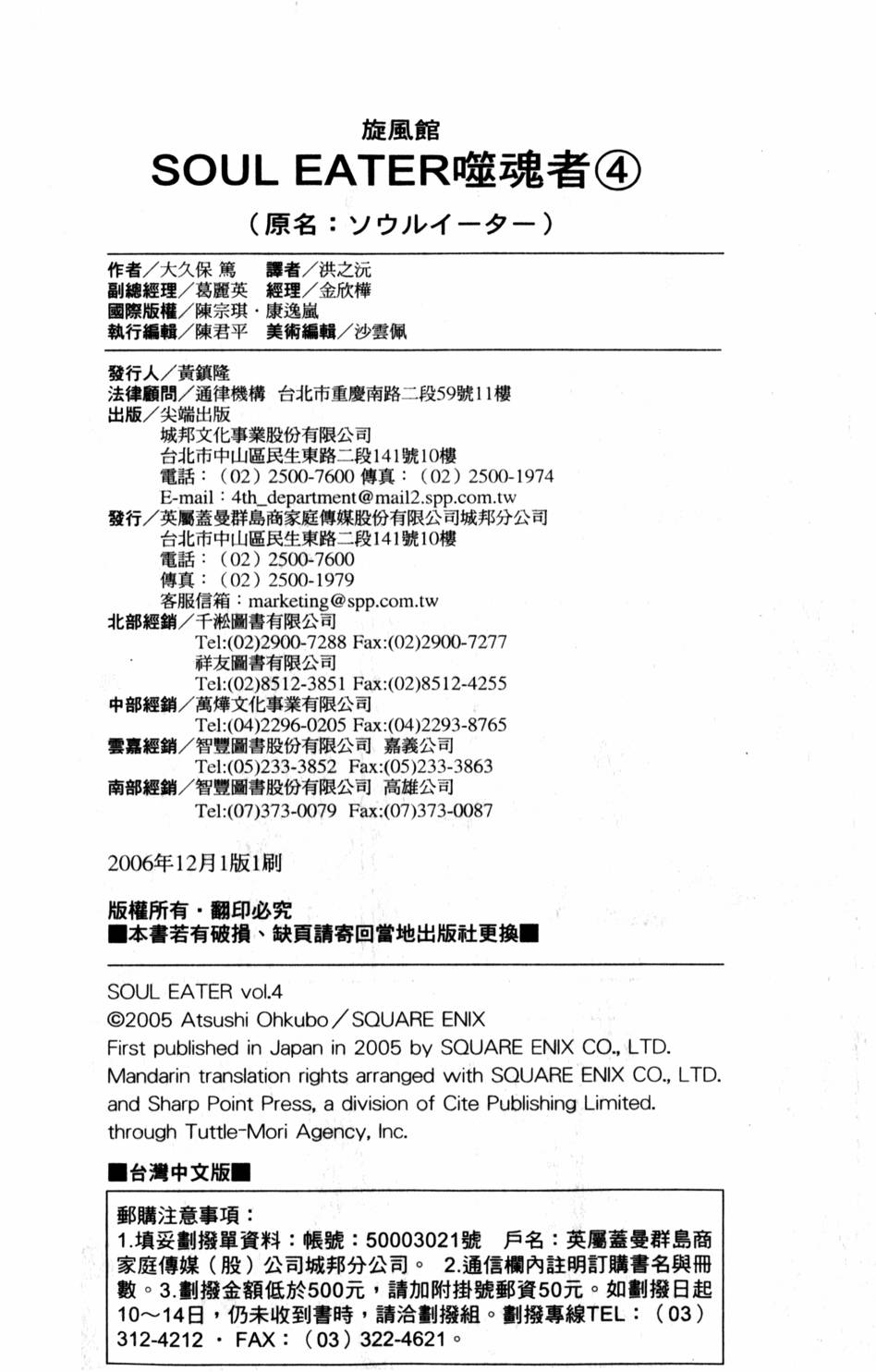 第208页