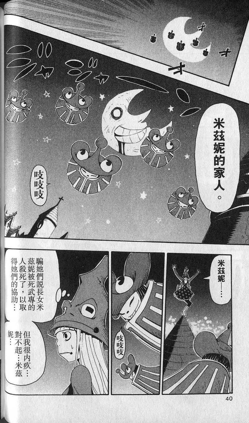 第39页