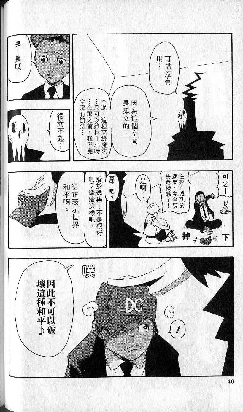 第45页