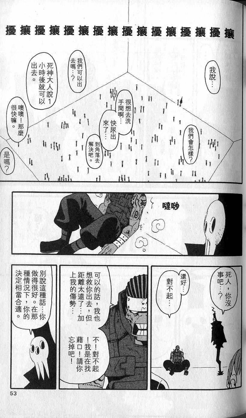 第52页