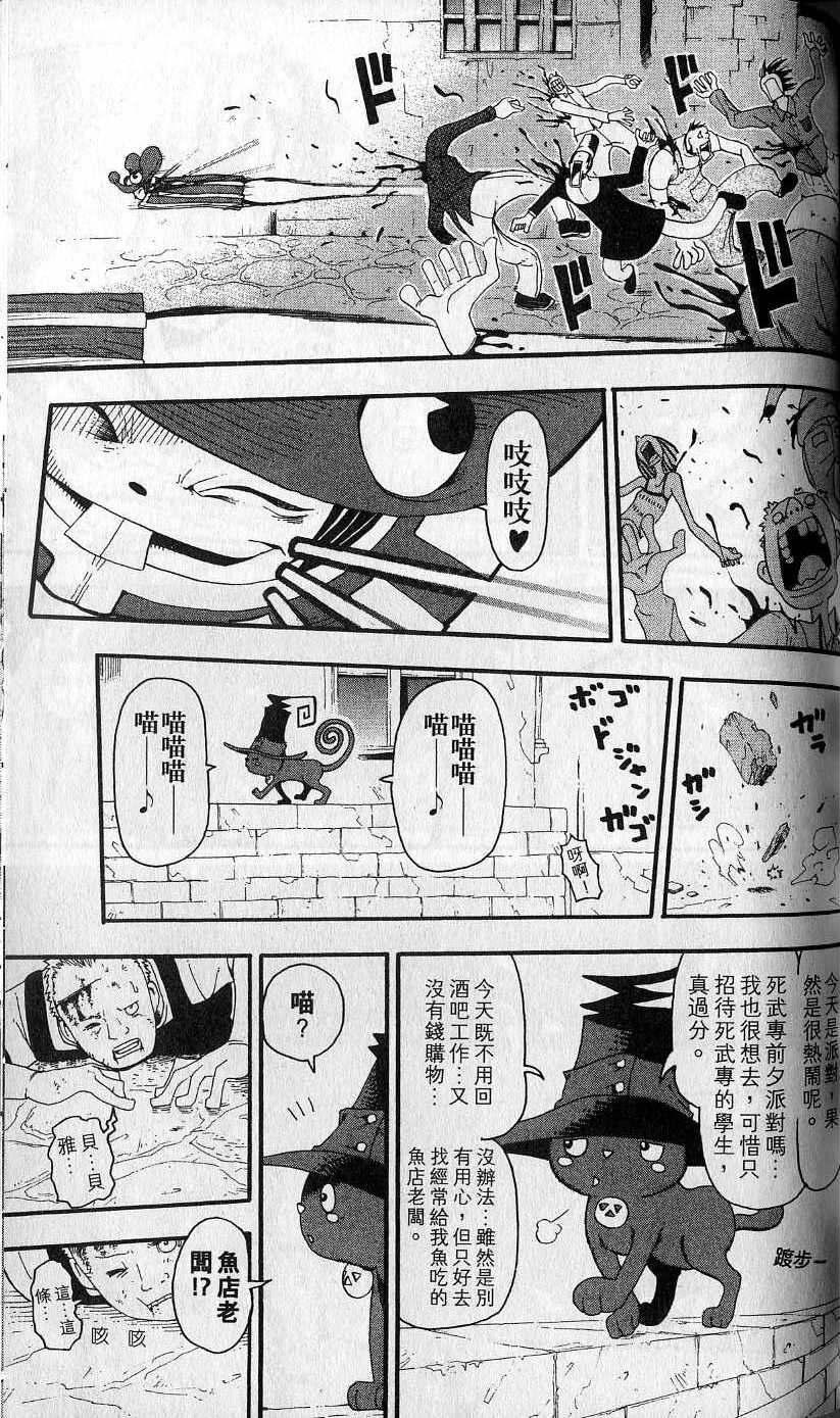 第64页