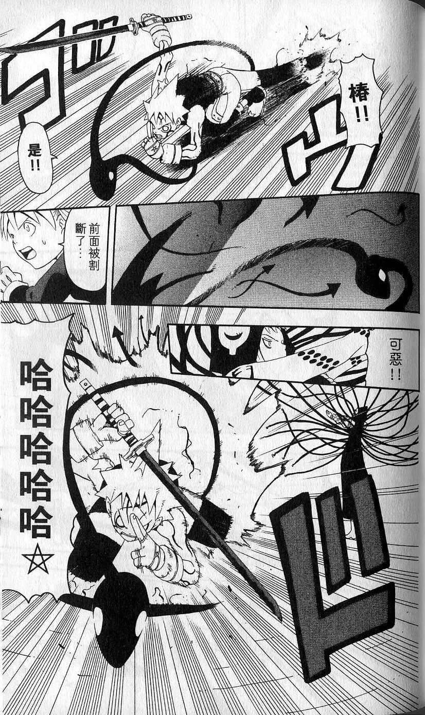 第82页