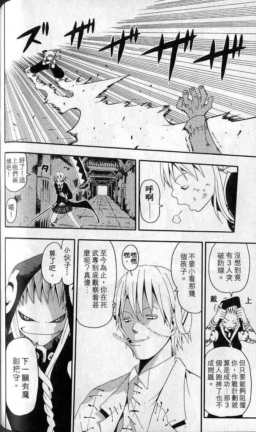 第89页